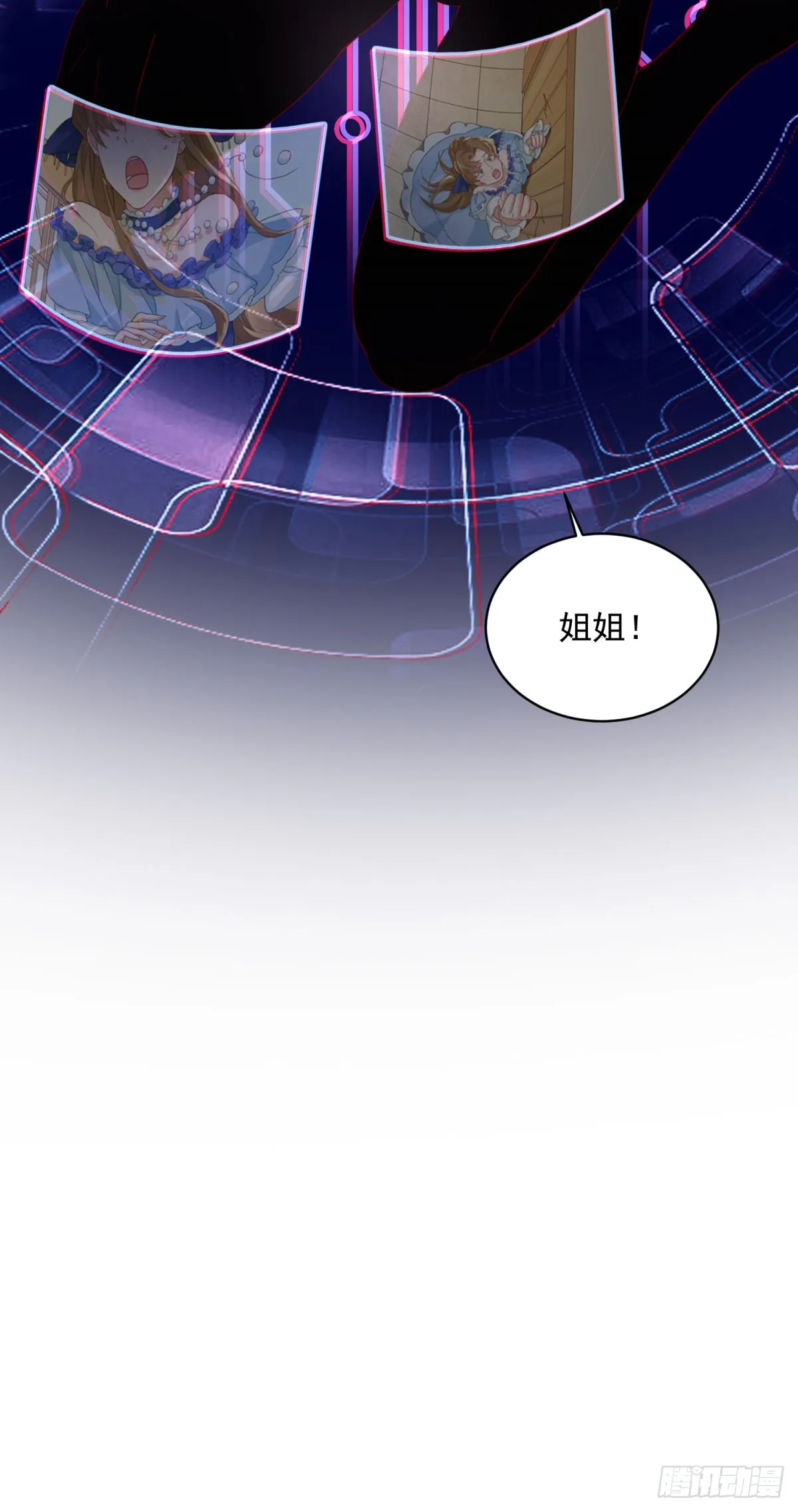 第1话 乙女游戏的真正结局40