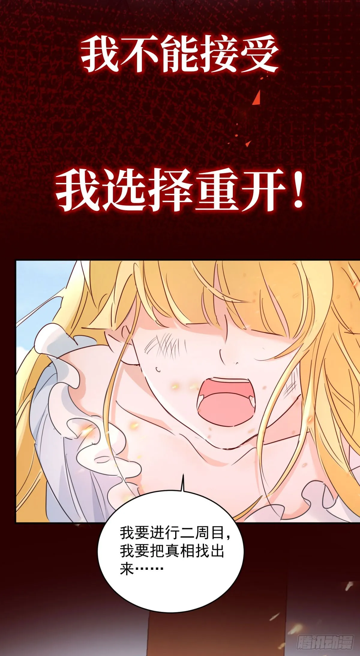 预告25