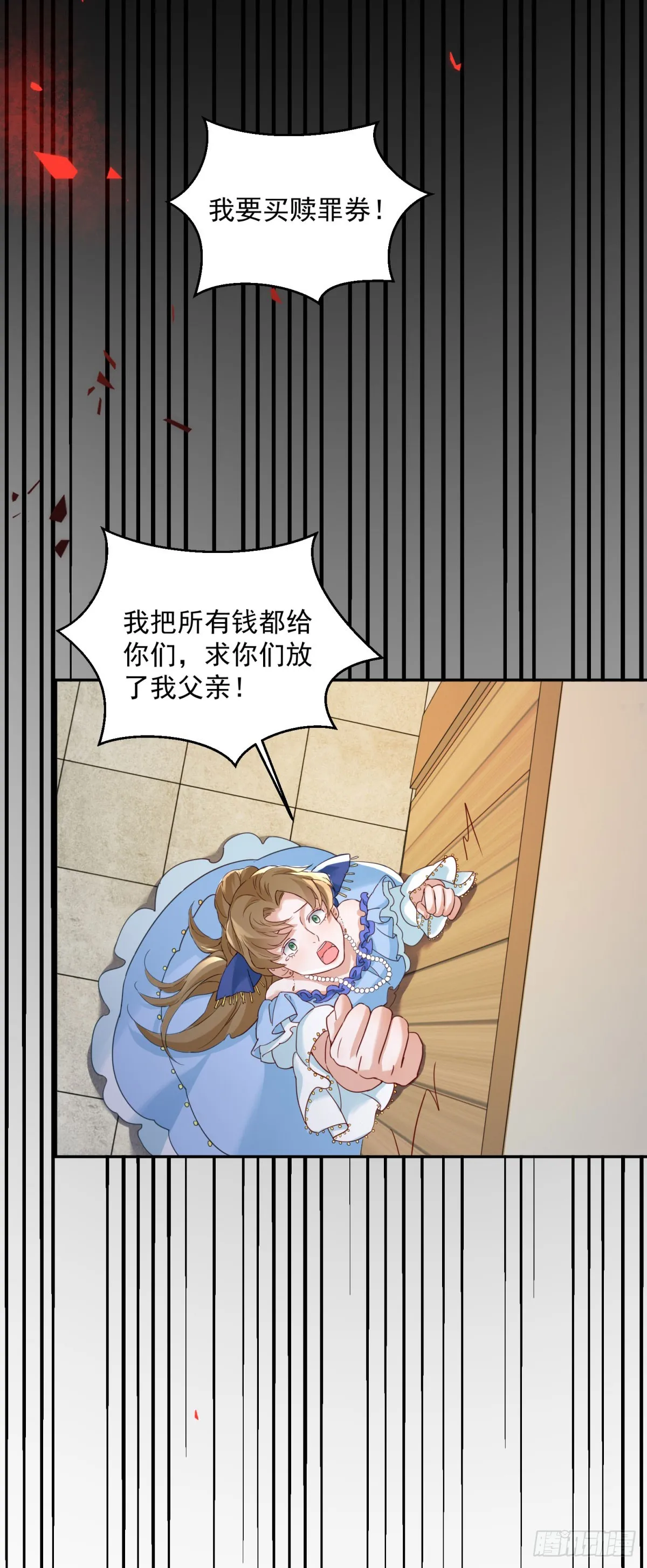 第1话 乙女游戏的真正结局37