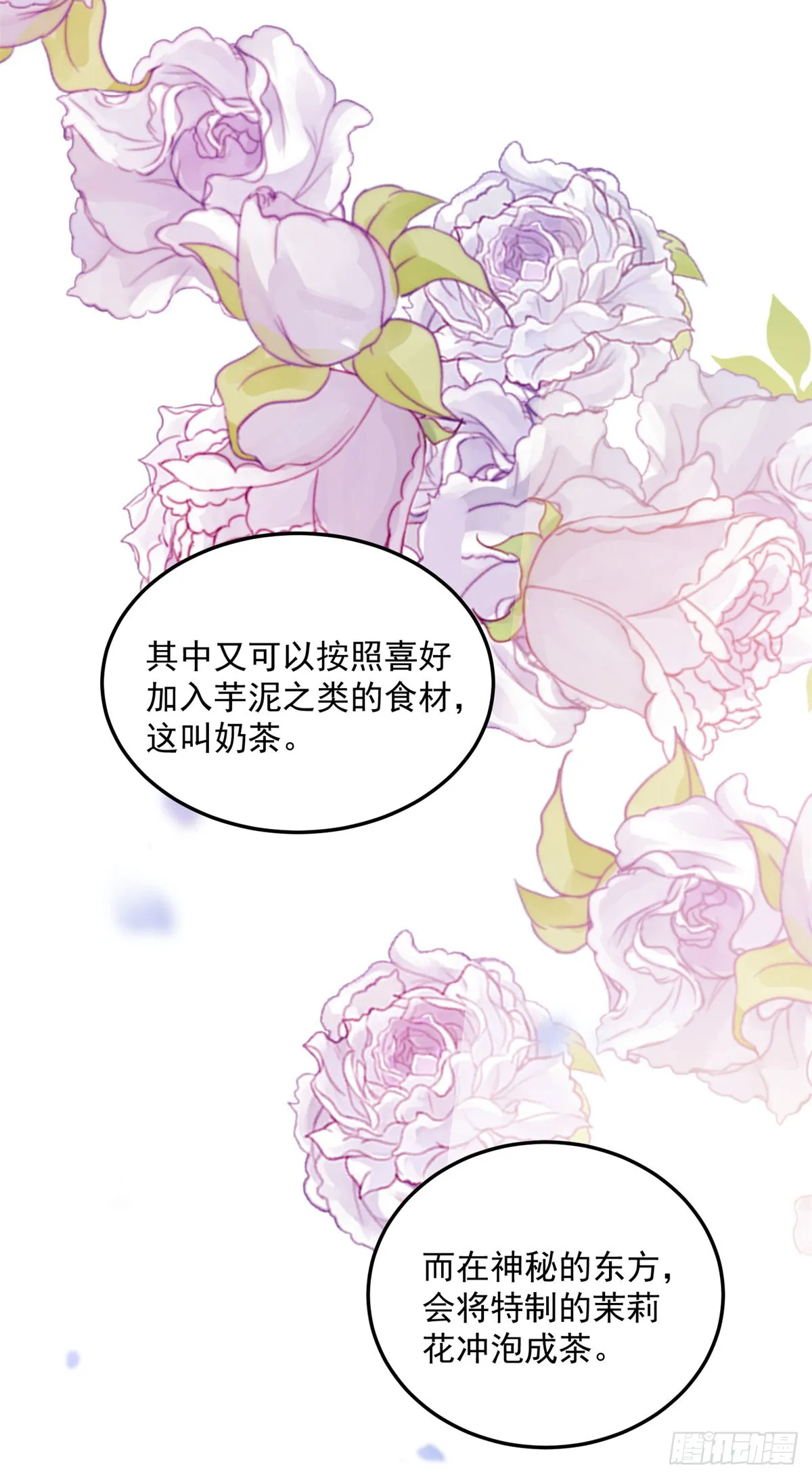 第4话 成功反击12
