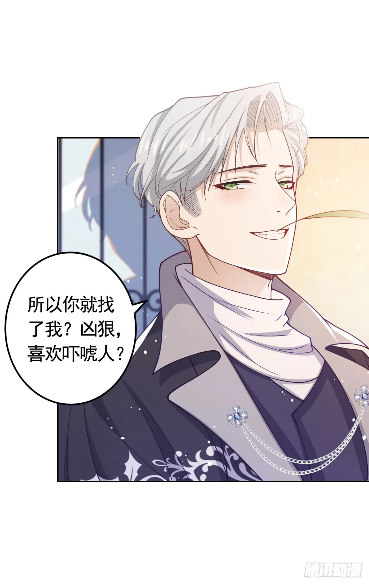 第33话 不好惹的大贵族23