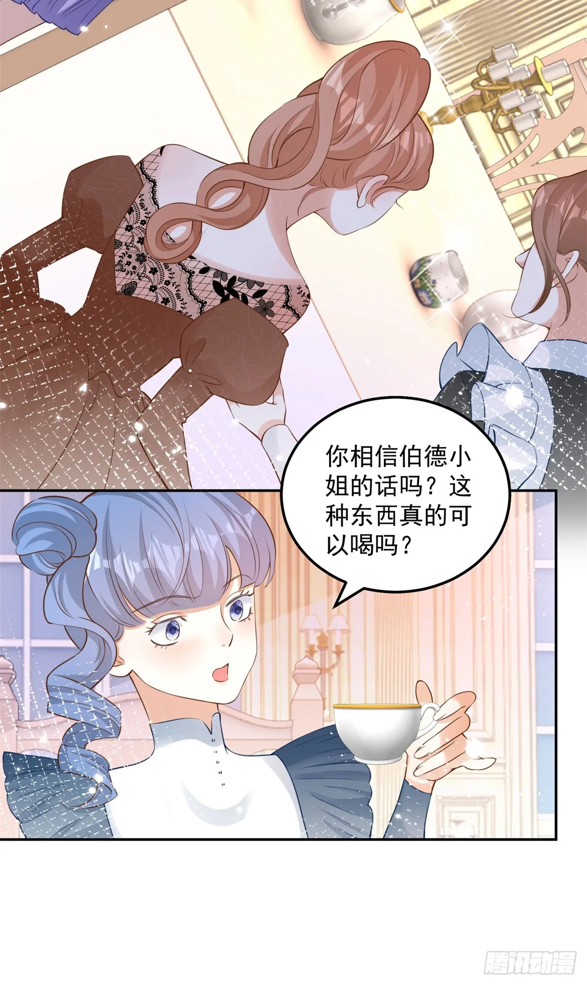 第4话 成功反击17
