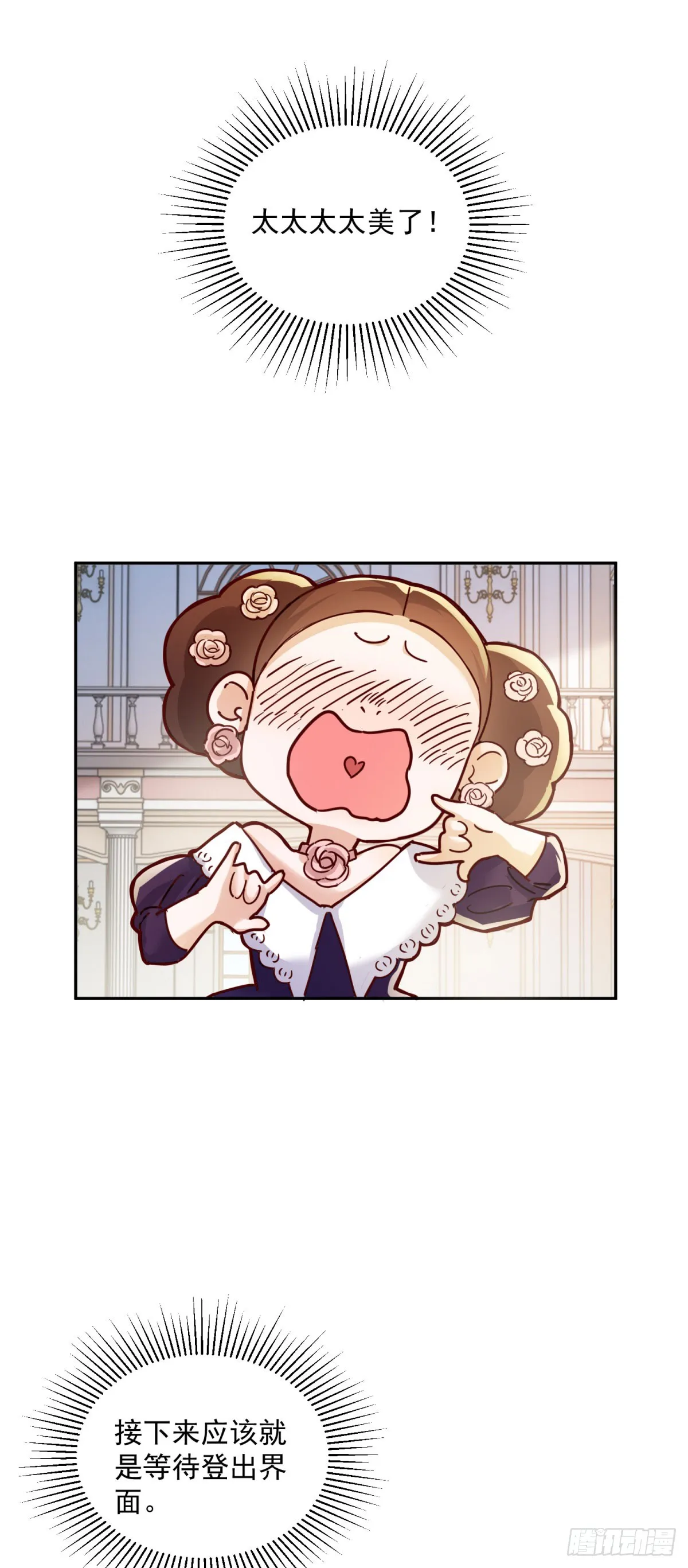 第1话 乙女游戏的真正结局20