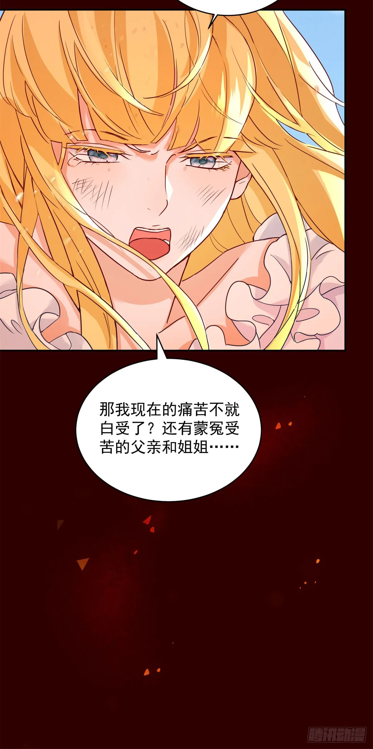 第2话 重新开始21