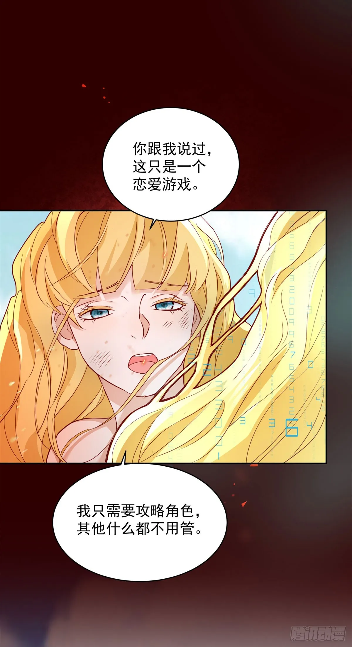 第2话 重新开始13