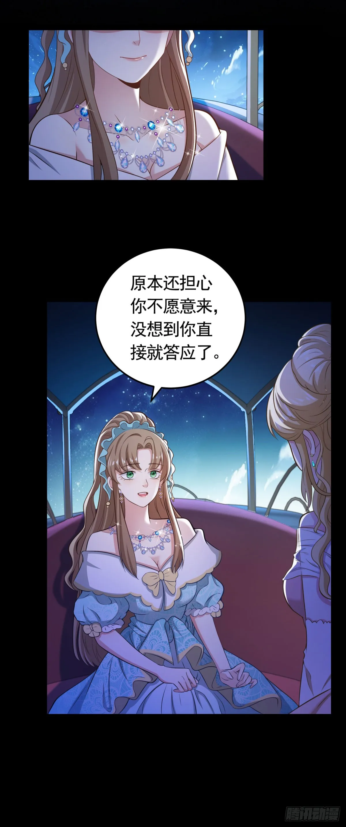 第37话 王宫晚宴4