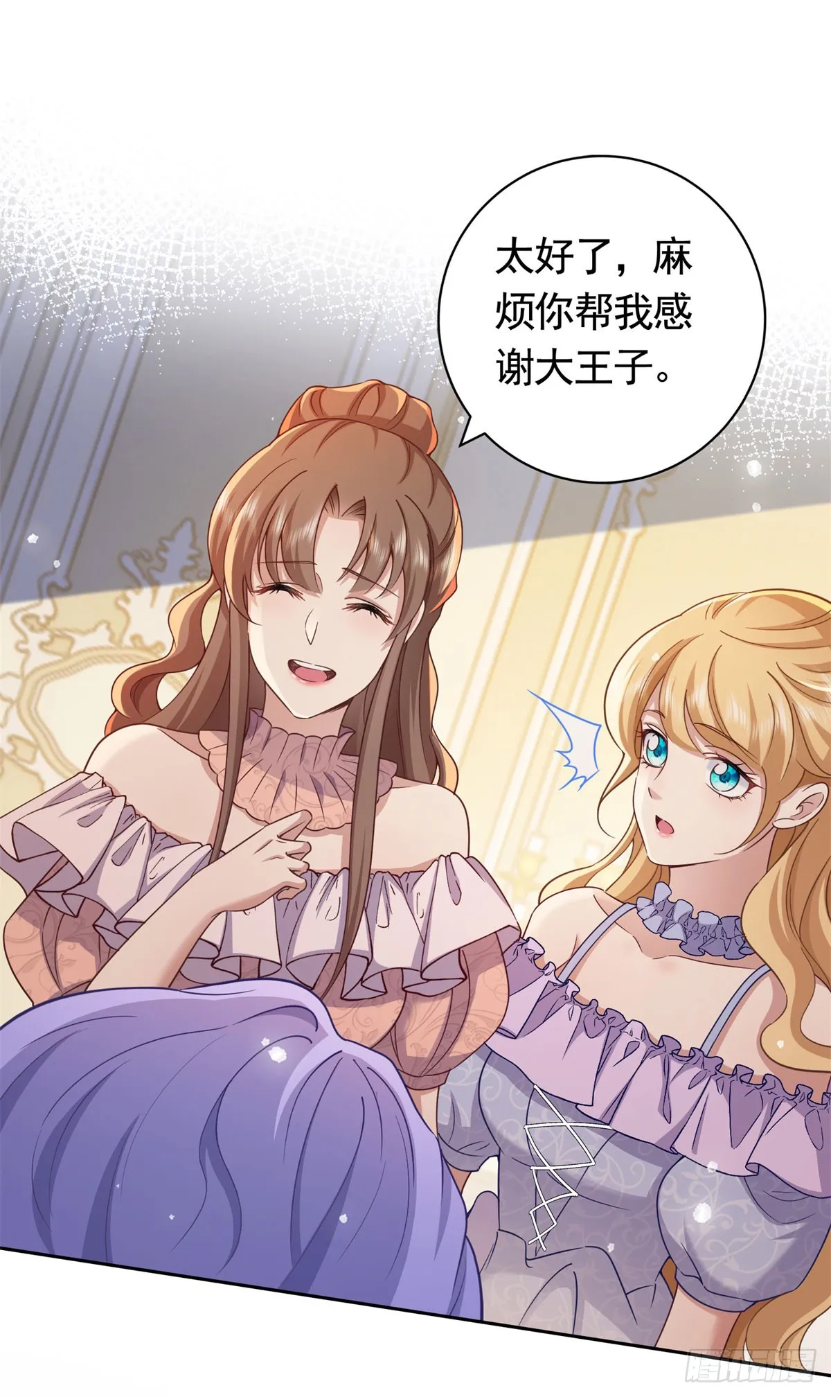 第47话 更严重的罪证18