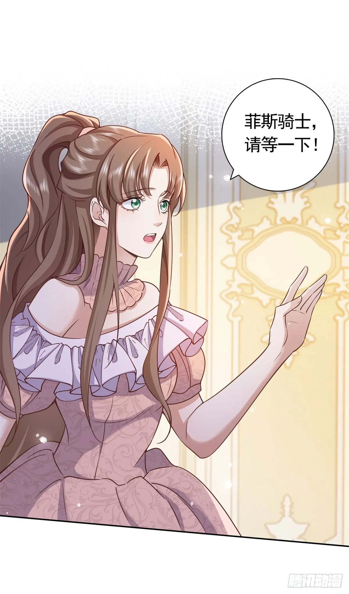 第47话 更严重的罪证14