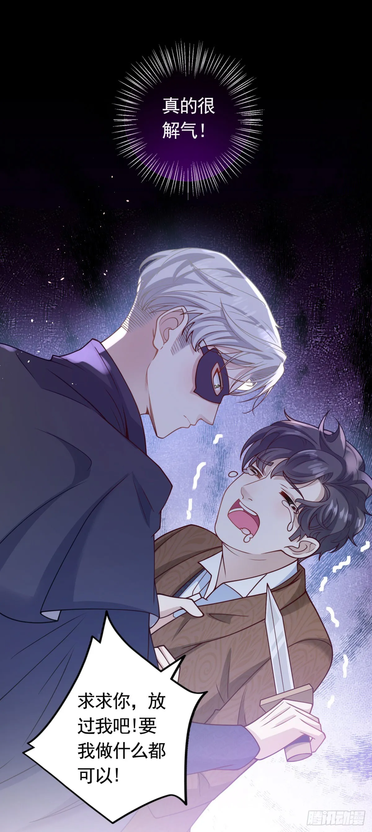 第34话 奈特闪亮登场20