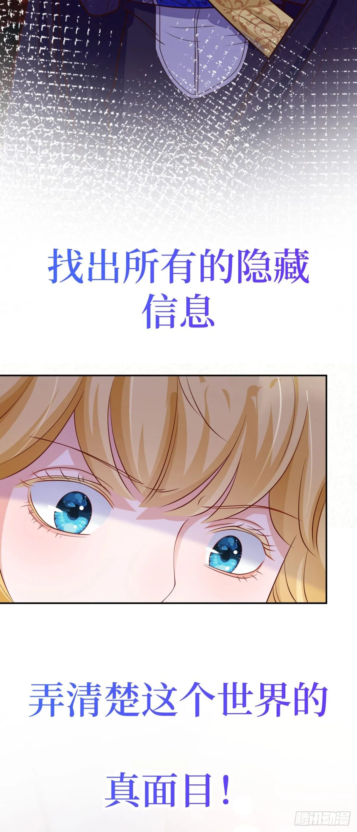 预告29