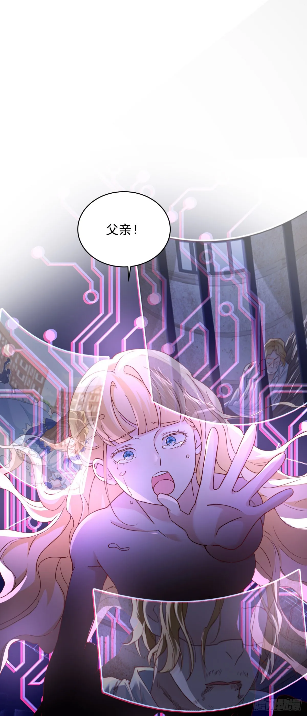 第1话 乙女游戏的真正结局39