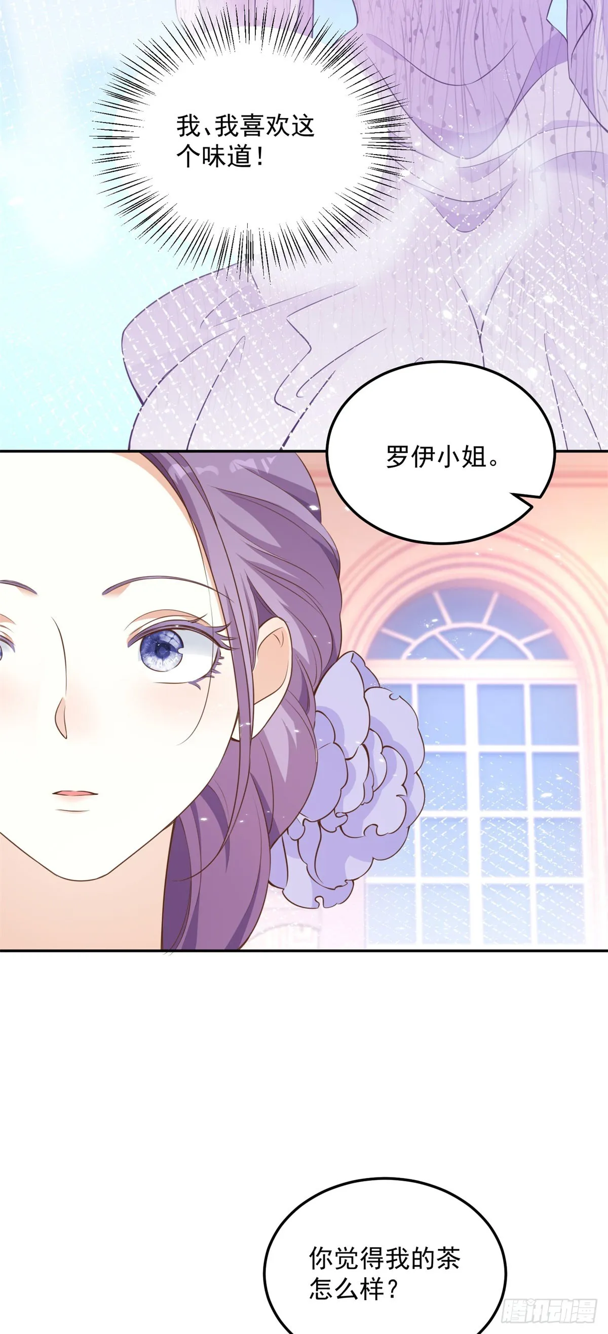 第4话 成功反击30