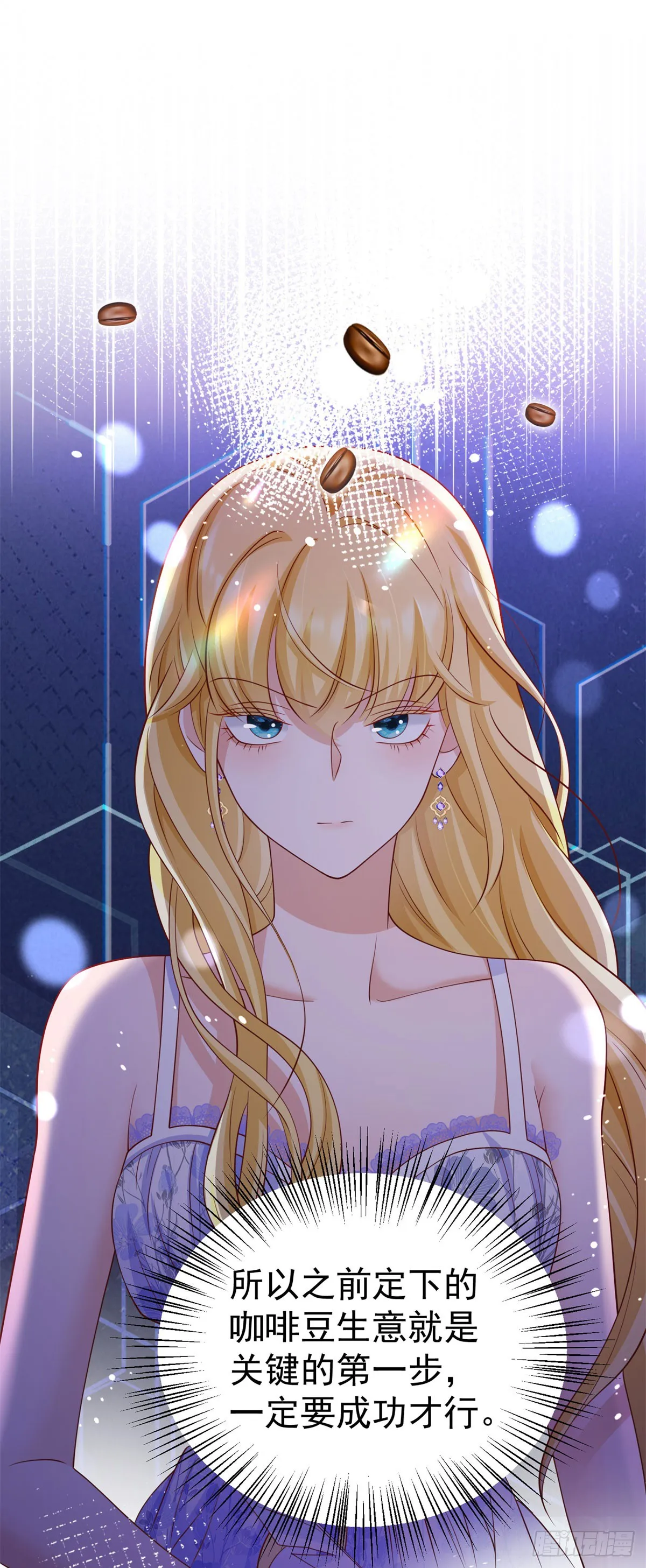 第14话 兰达尔的特殊照顾15