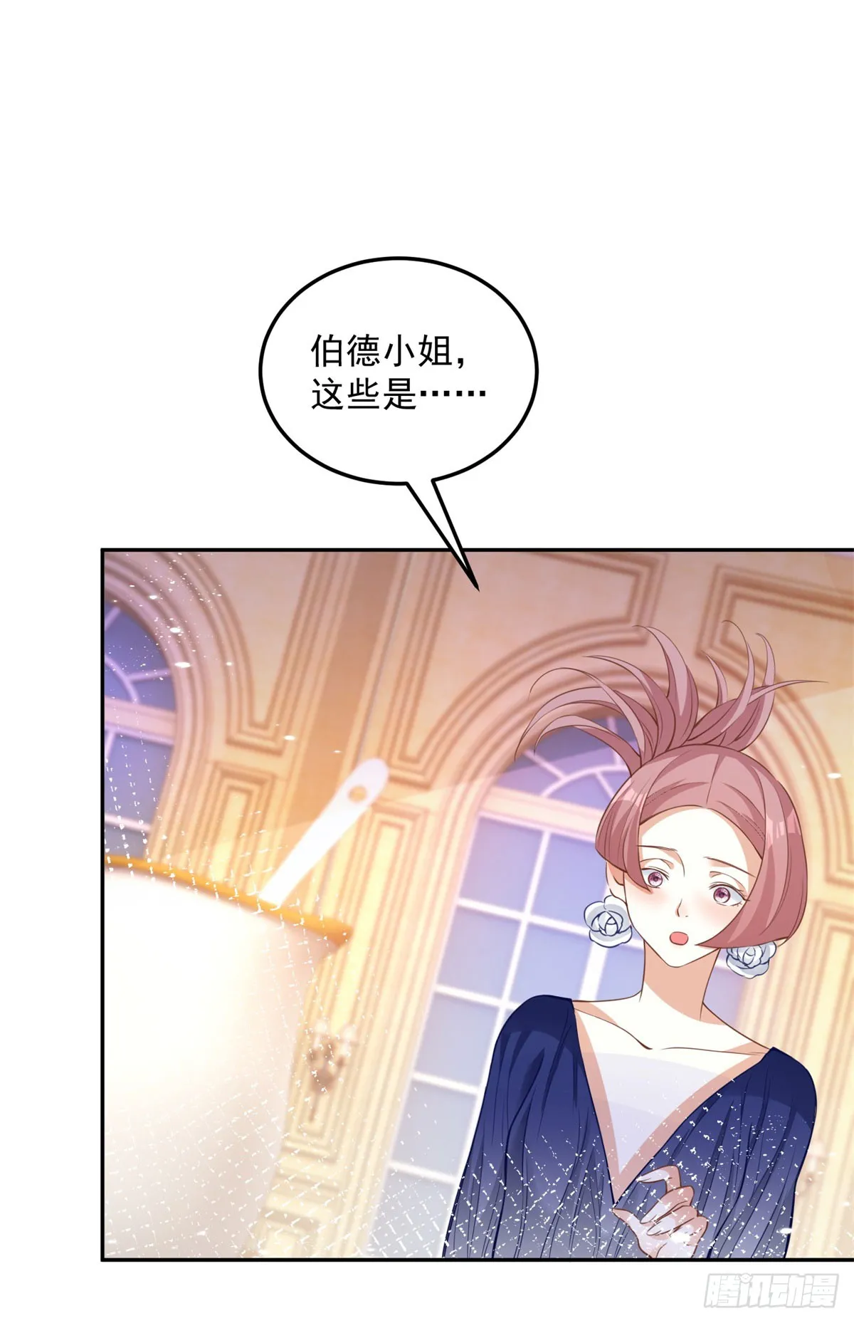 第4话 成功反击6