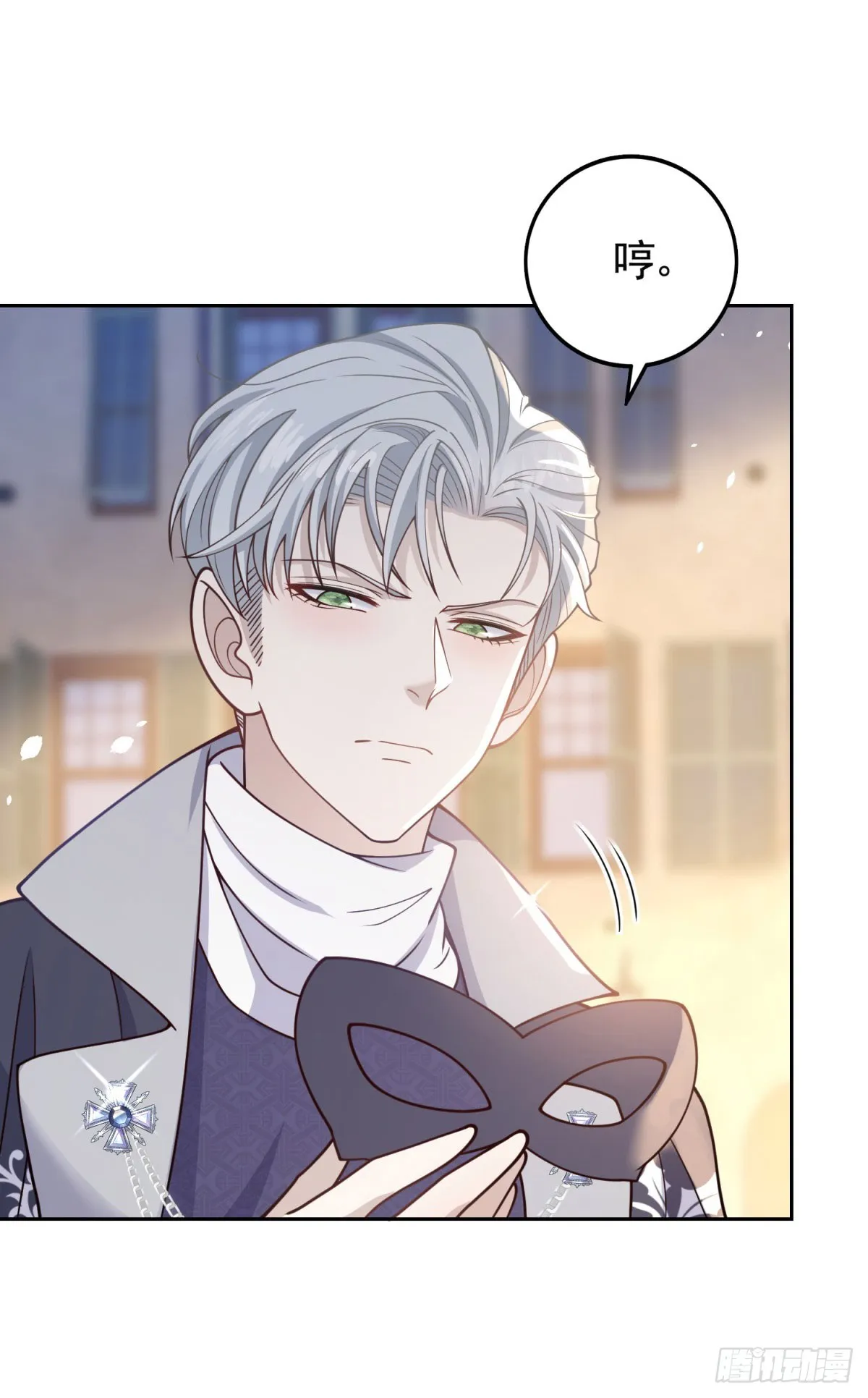 第35话 宝石工匠不见了1