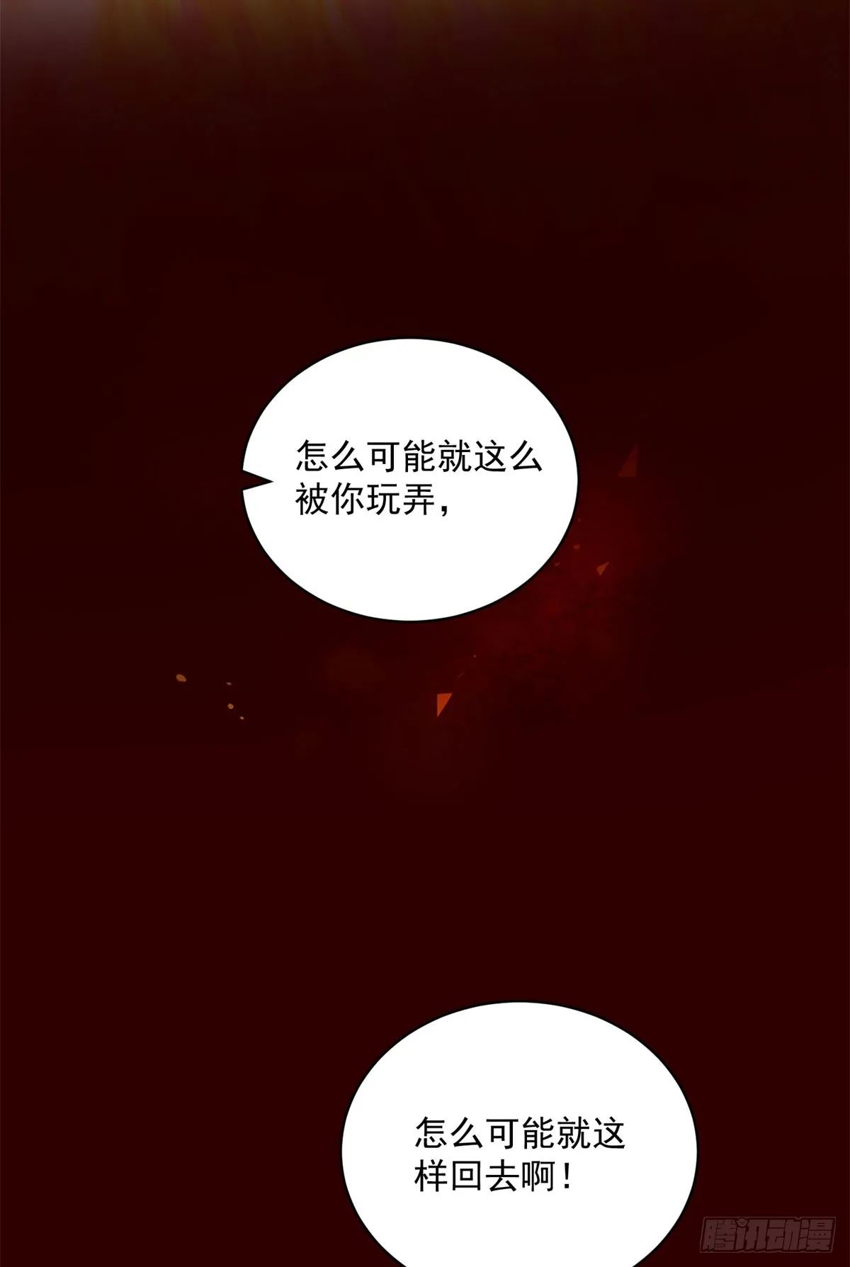 第2话 重新开始20