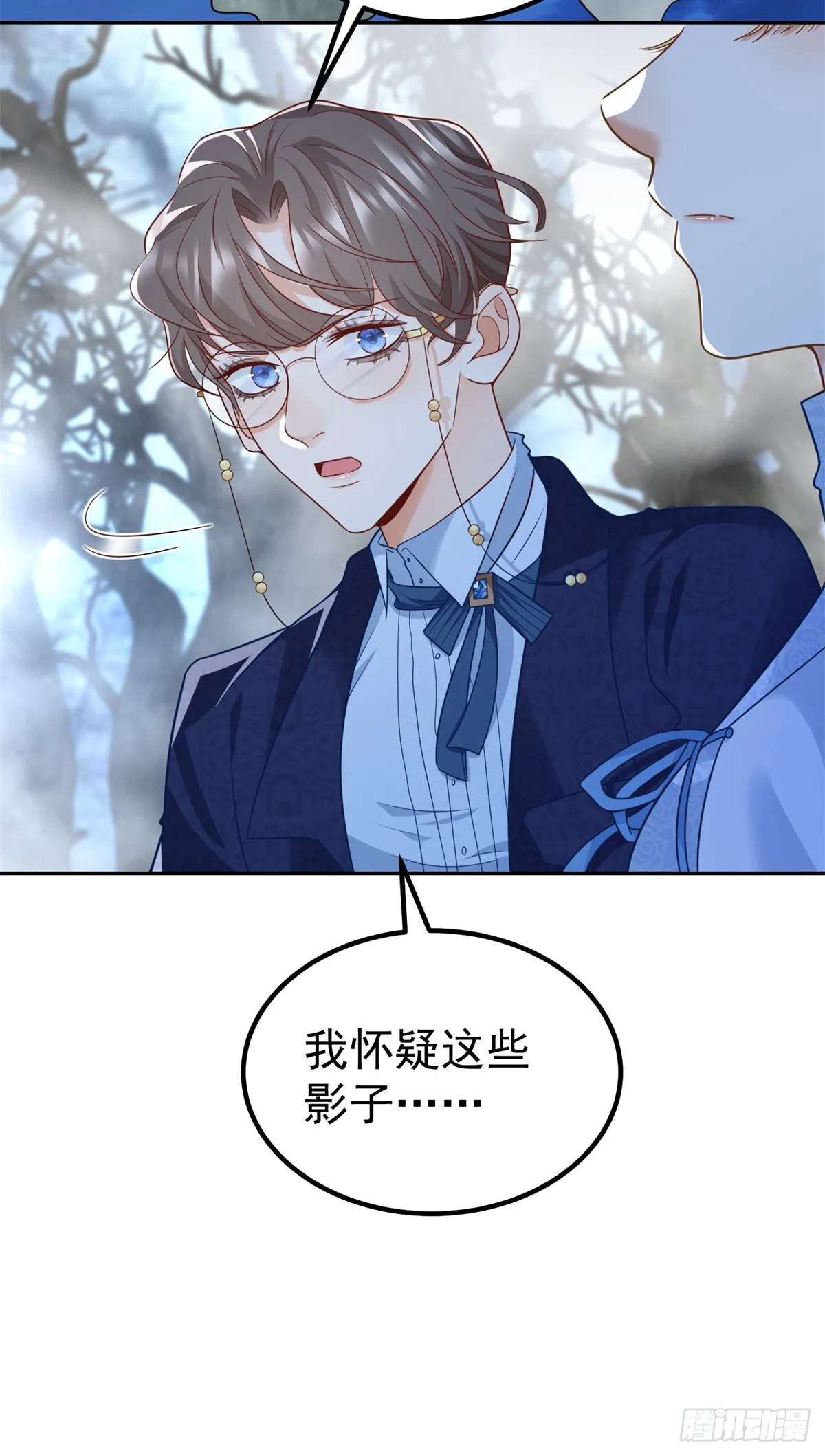 第25话 黑暗森林的秘密13