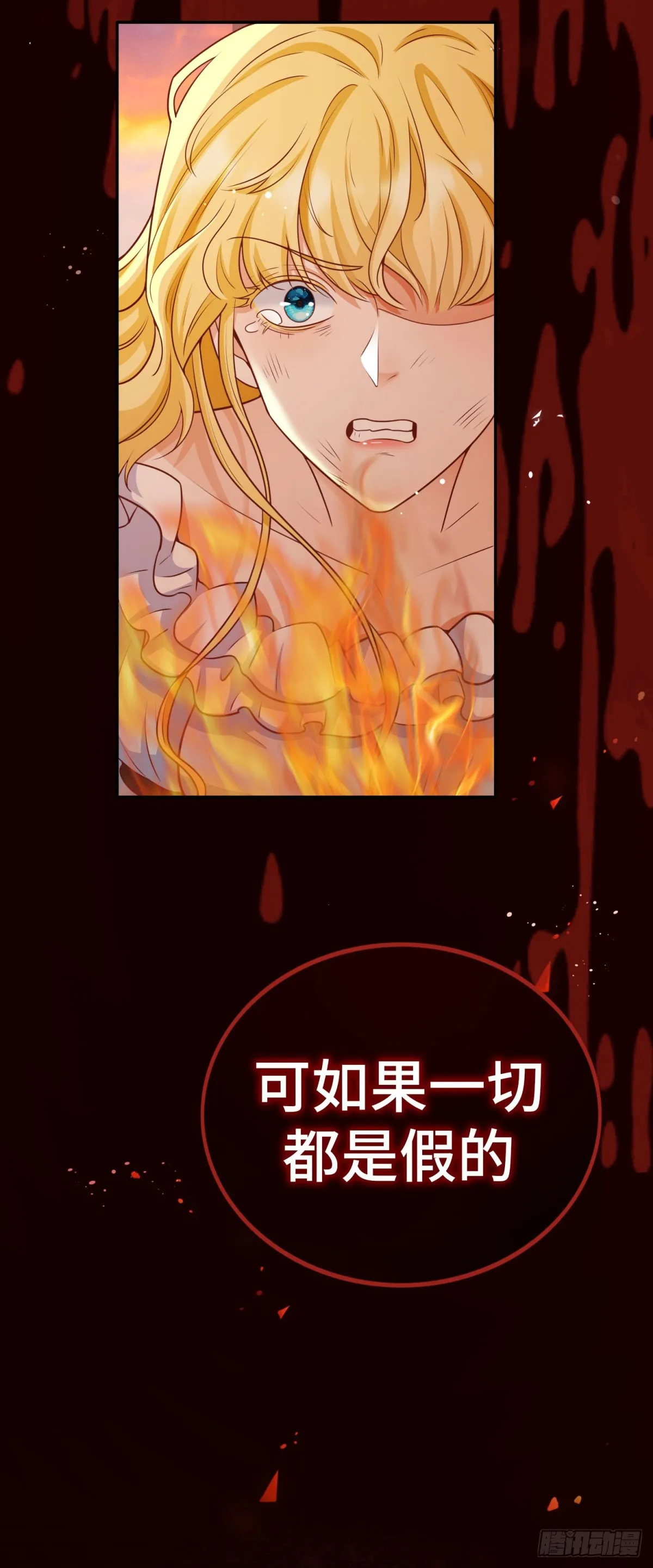 预告23