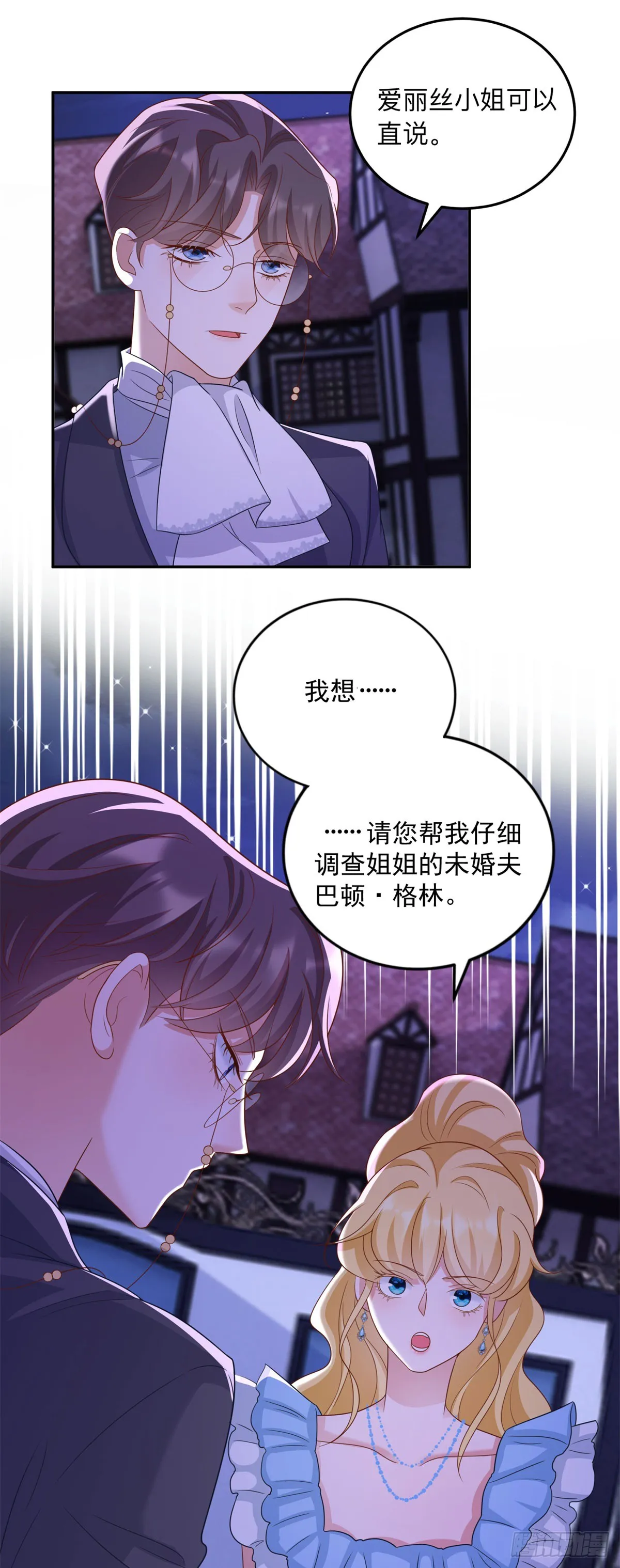 第10话 另外的请求18
