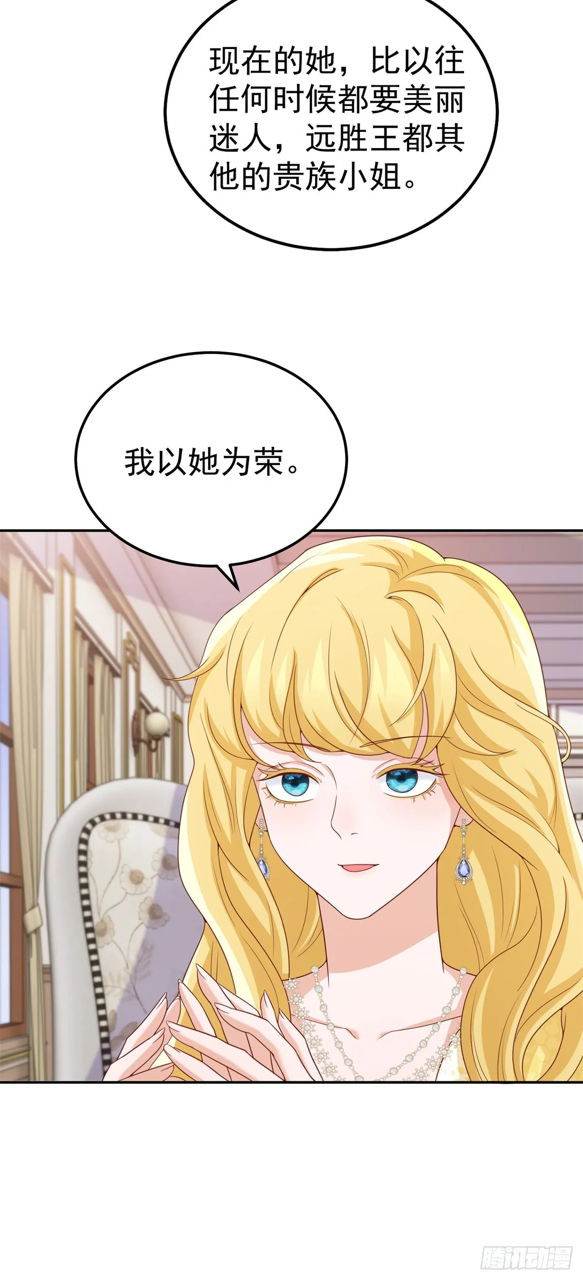 第7话 解锁隐藏剧情15