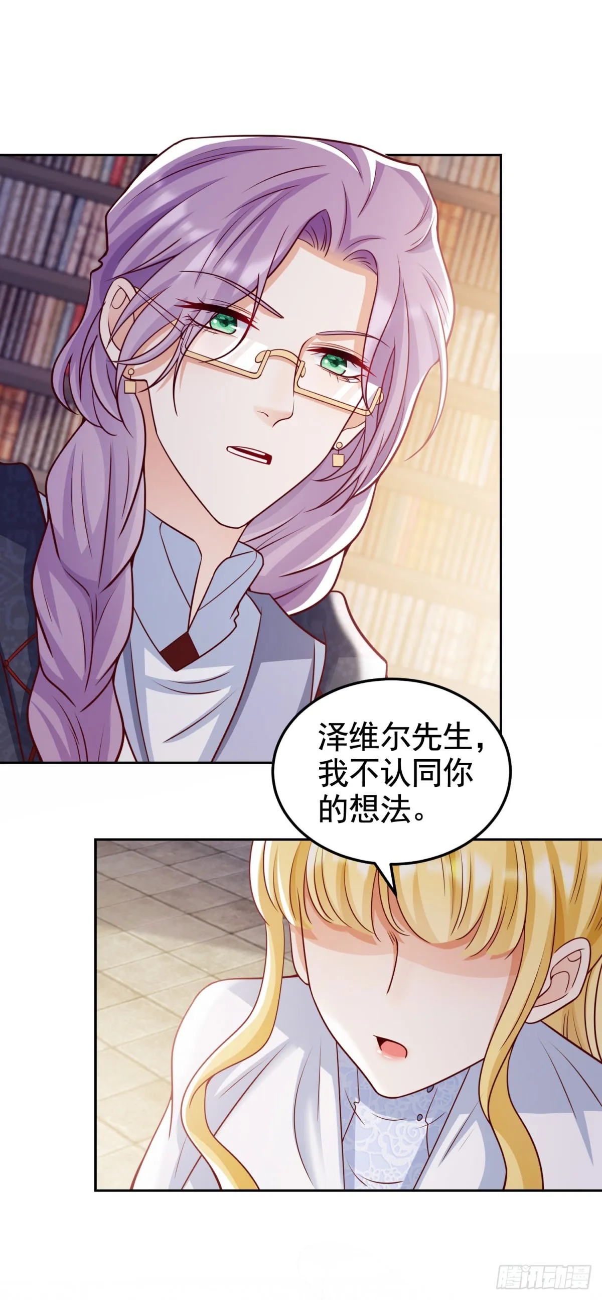 第30话 帮泽维尔包扎19