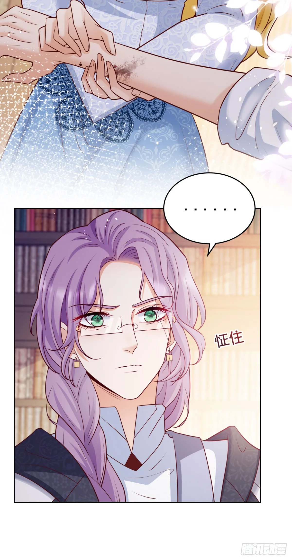 第30话 帮泽维尔包扎22