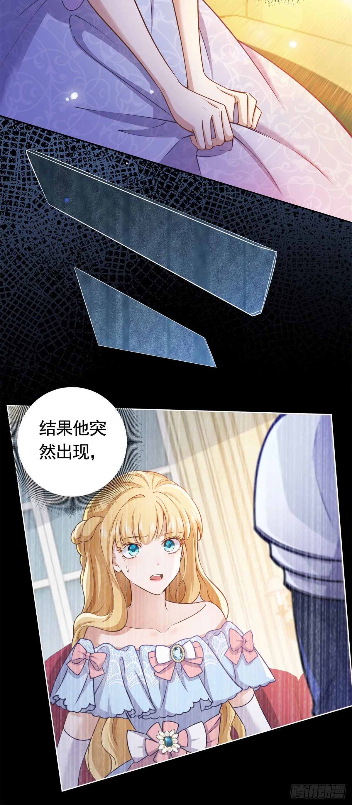 第46话 解除婚约！14