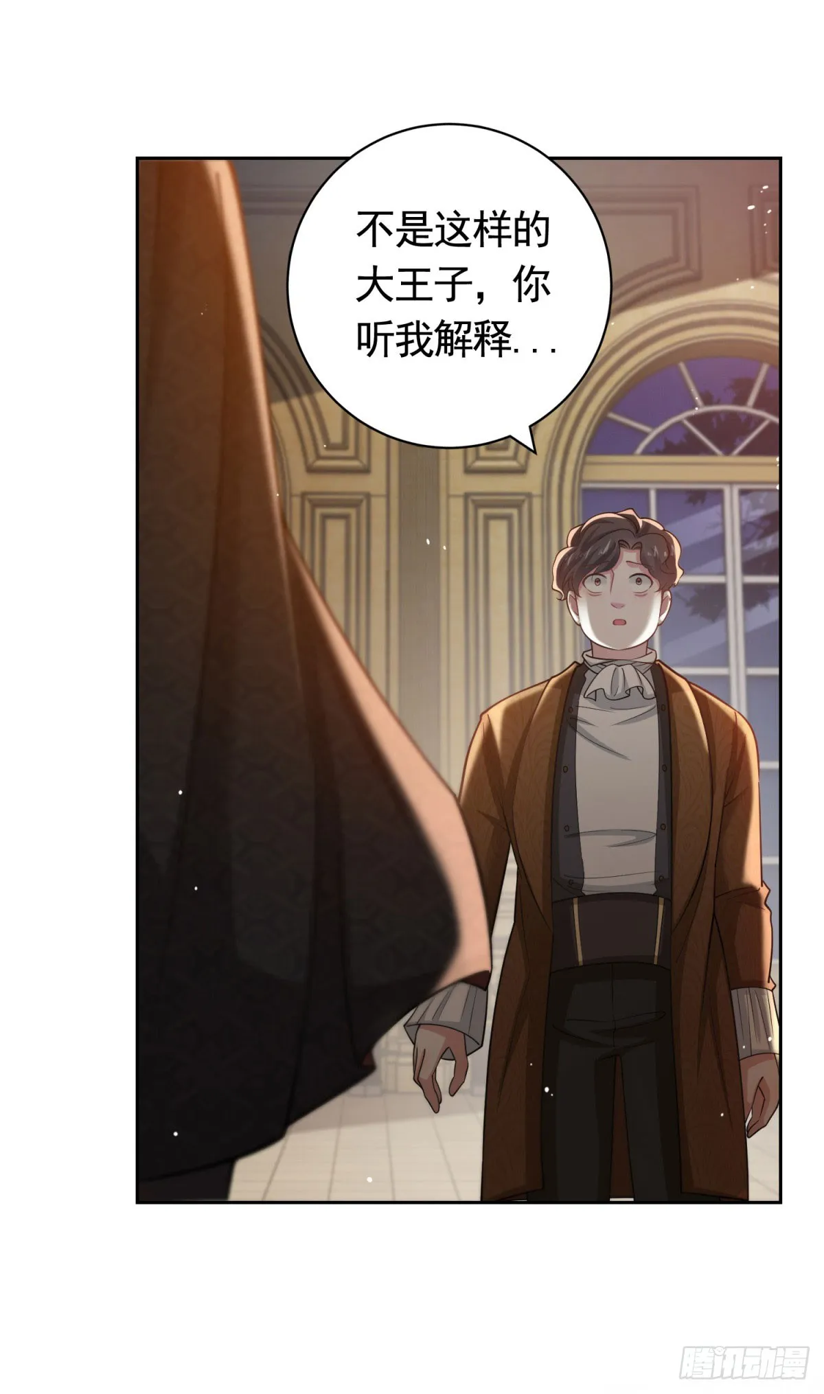 第43话 大王子的质问14