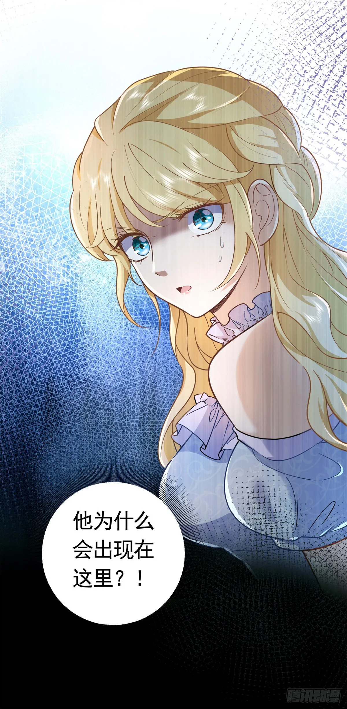第46话 解除婚约！11