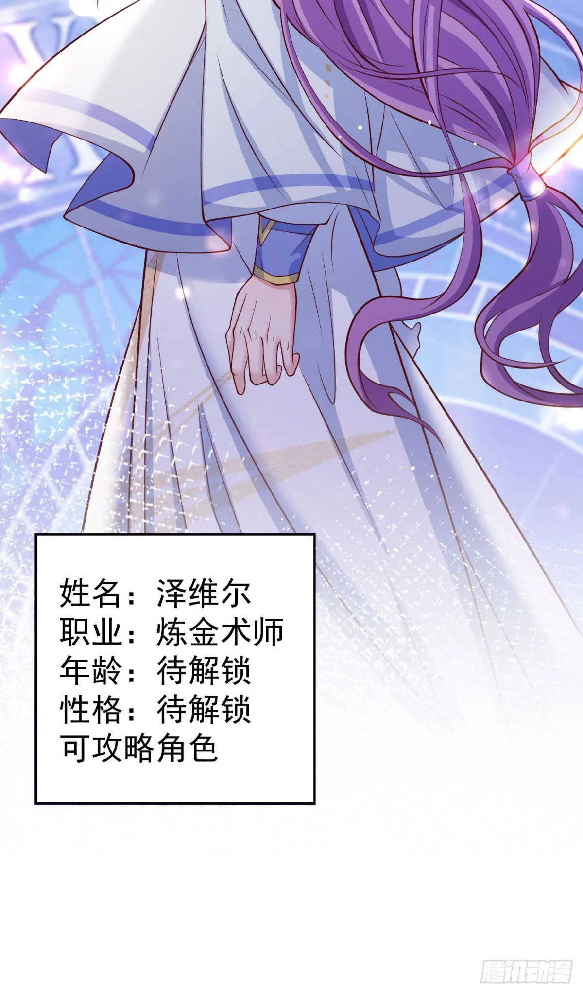 预告35