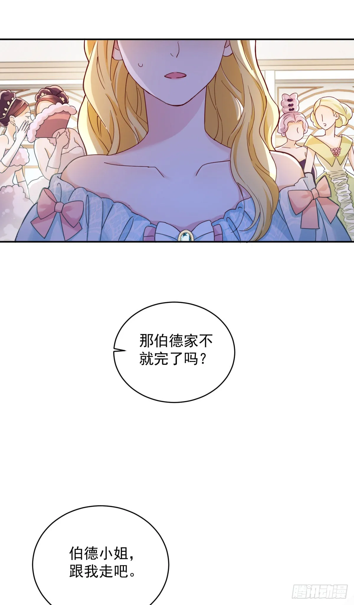 第1话 乙女游戏的真正结局31