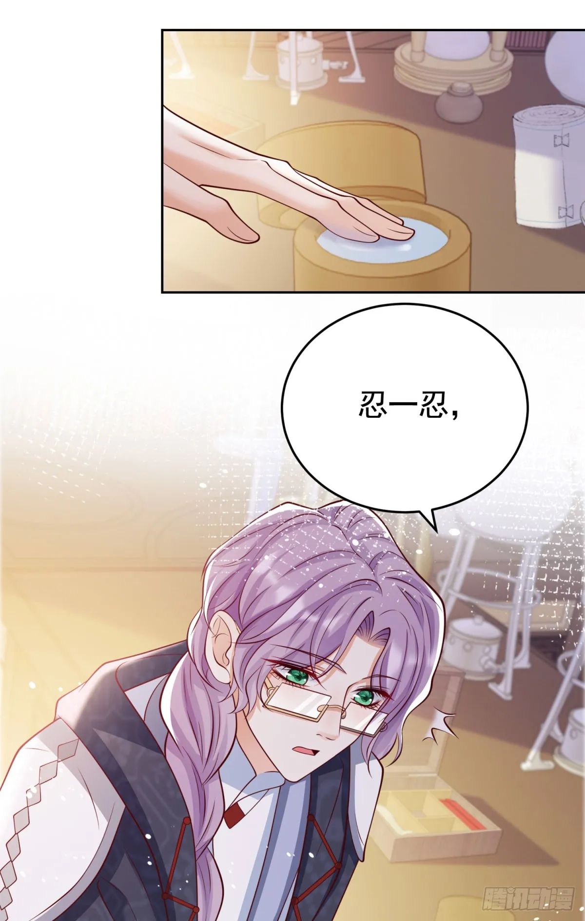 第30话 帮泽维尔包扎13