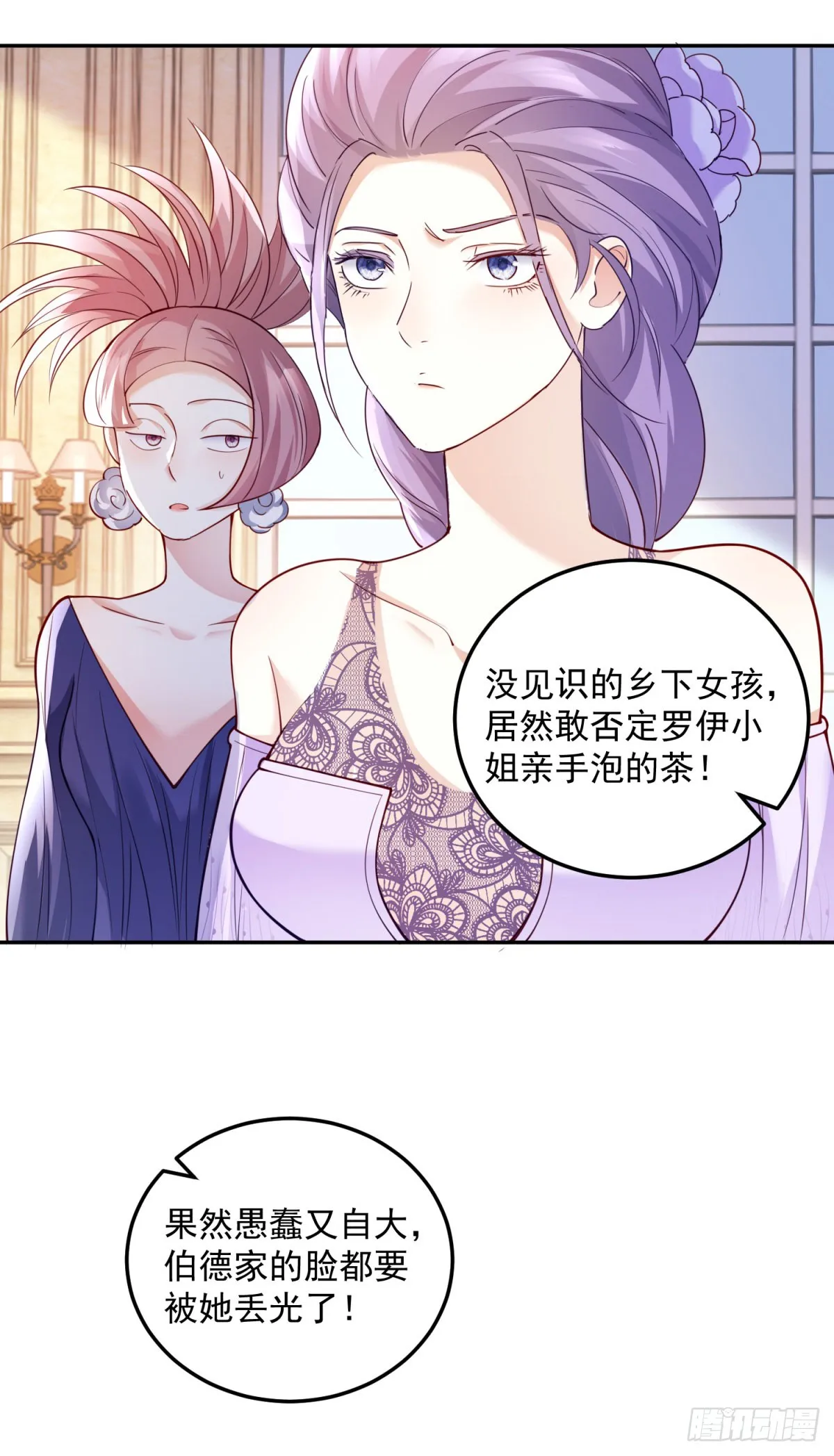 第3话 第一次参加茶会27