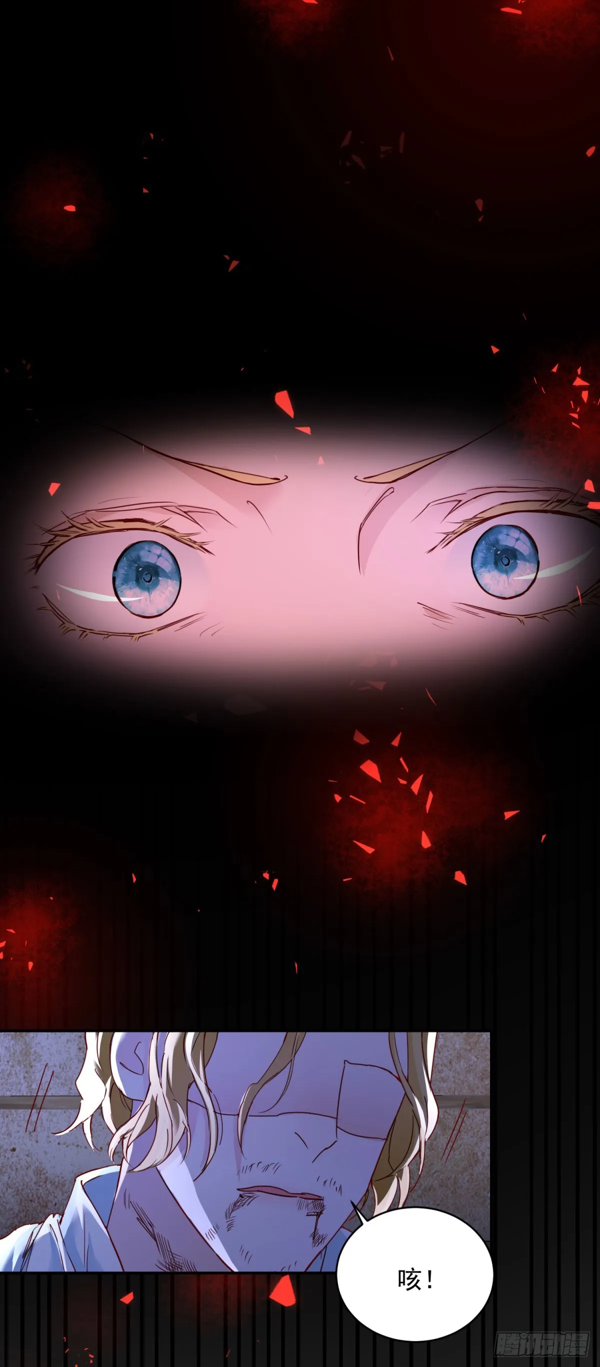 第1话 乙女游戏的真正结局36