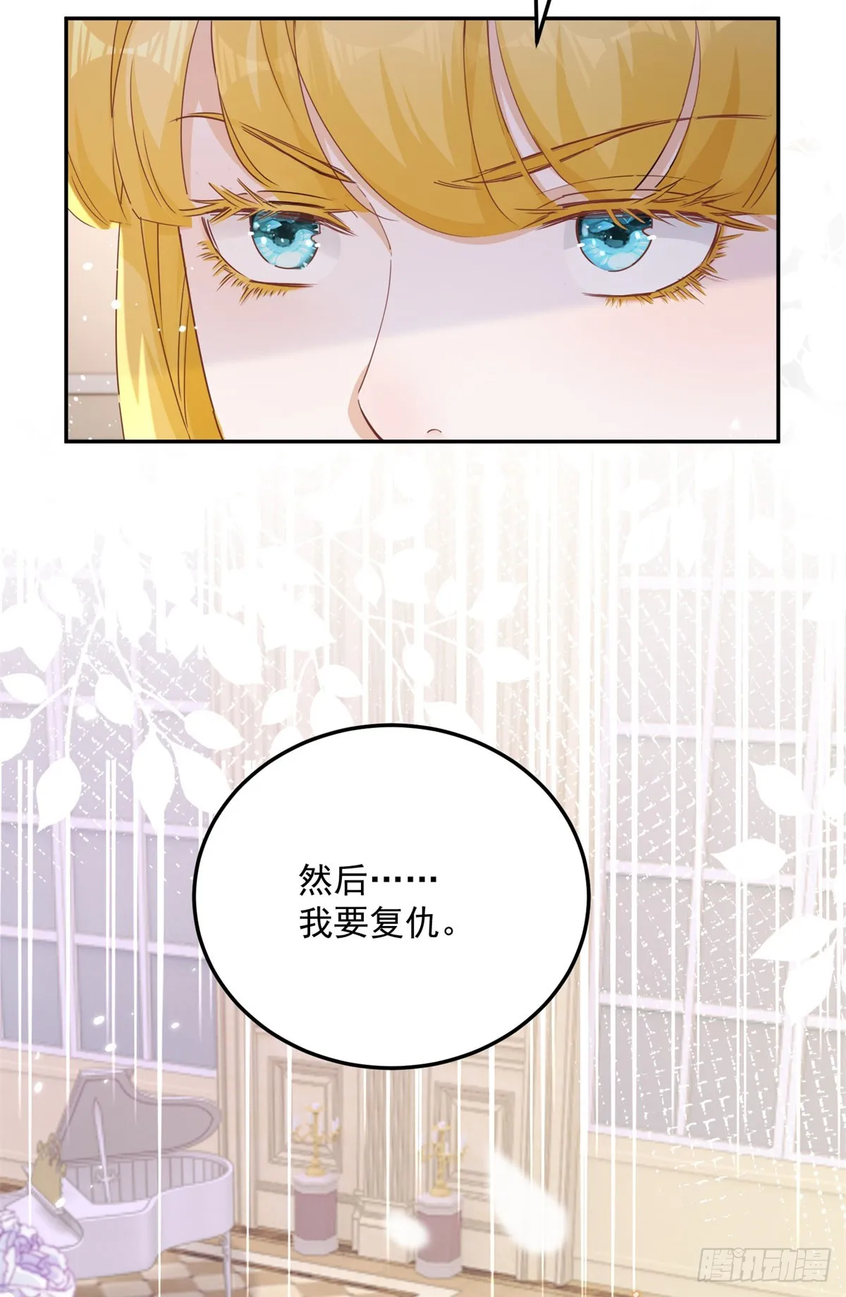 第2话 重新开始47