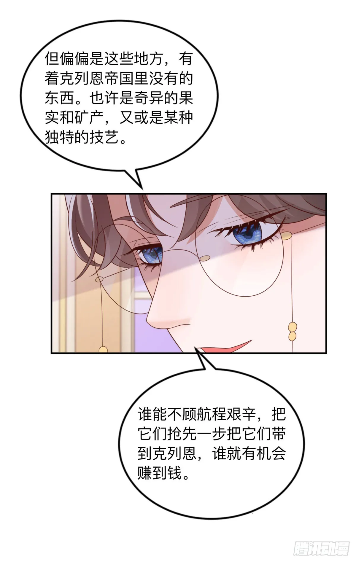 第10话 另外的请求5