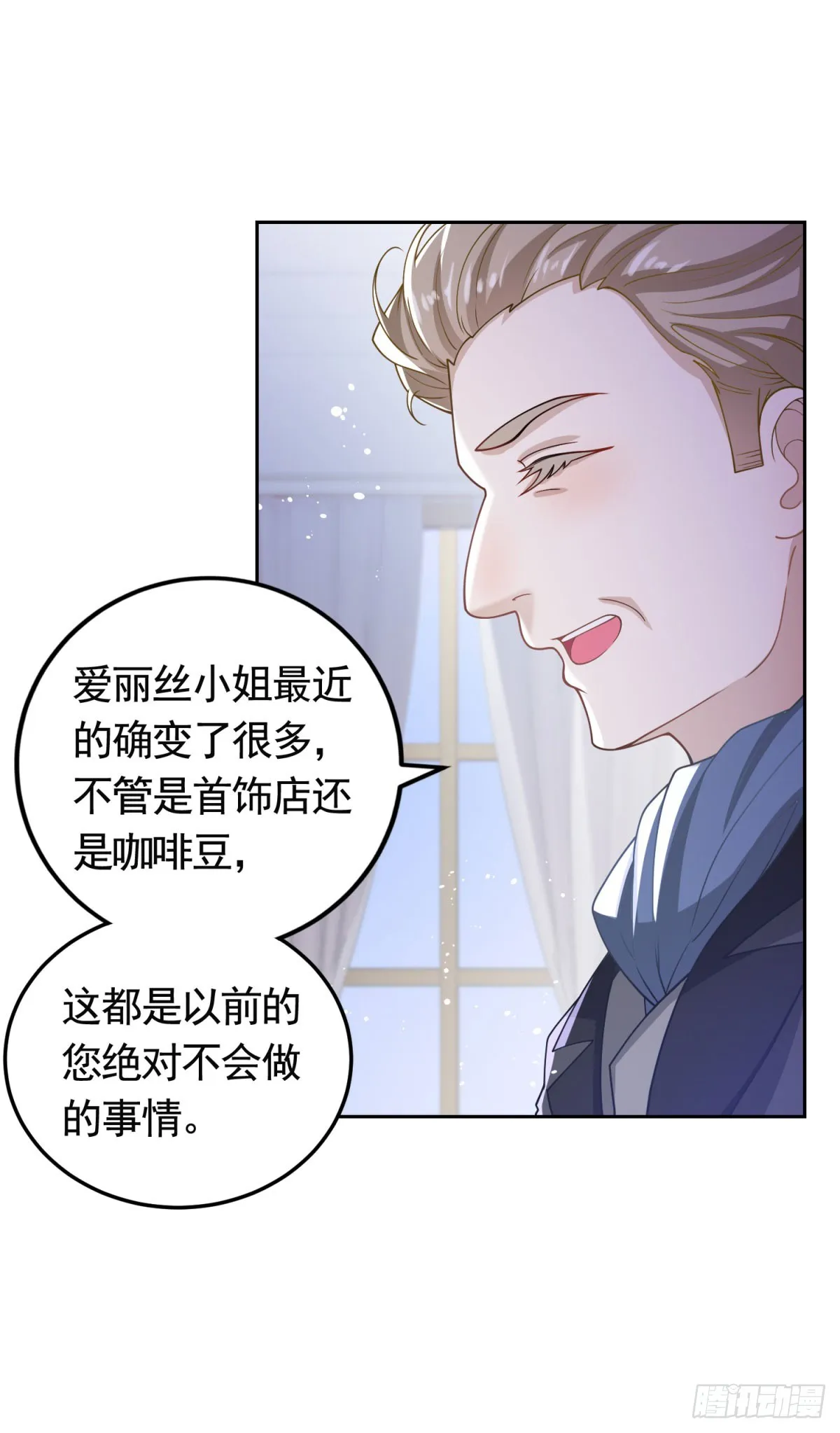 第36话 第二步计划17