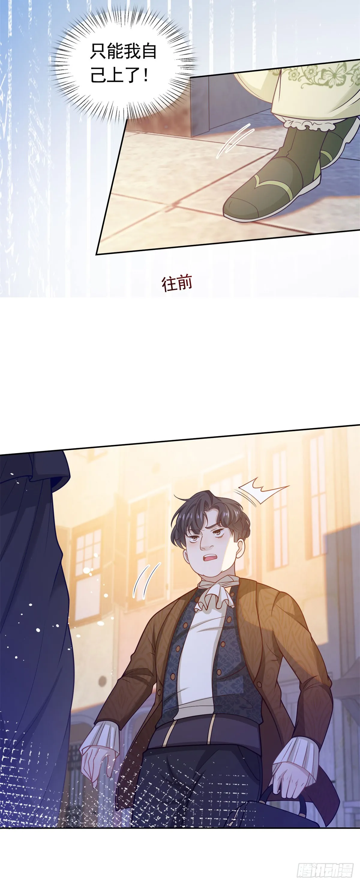 第34话 奈特闪亮登场7