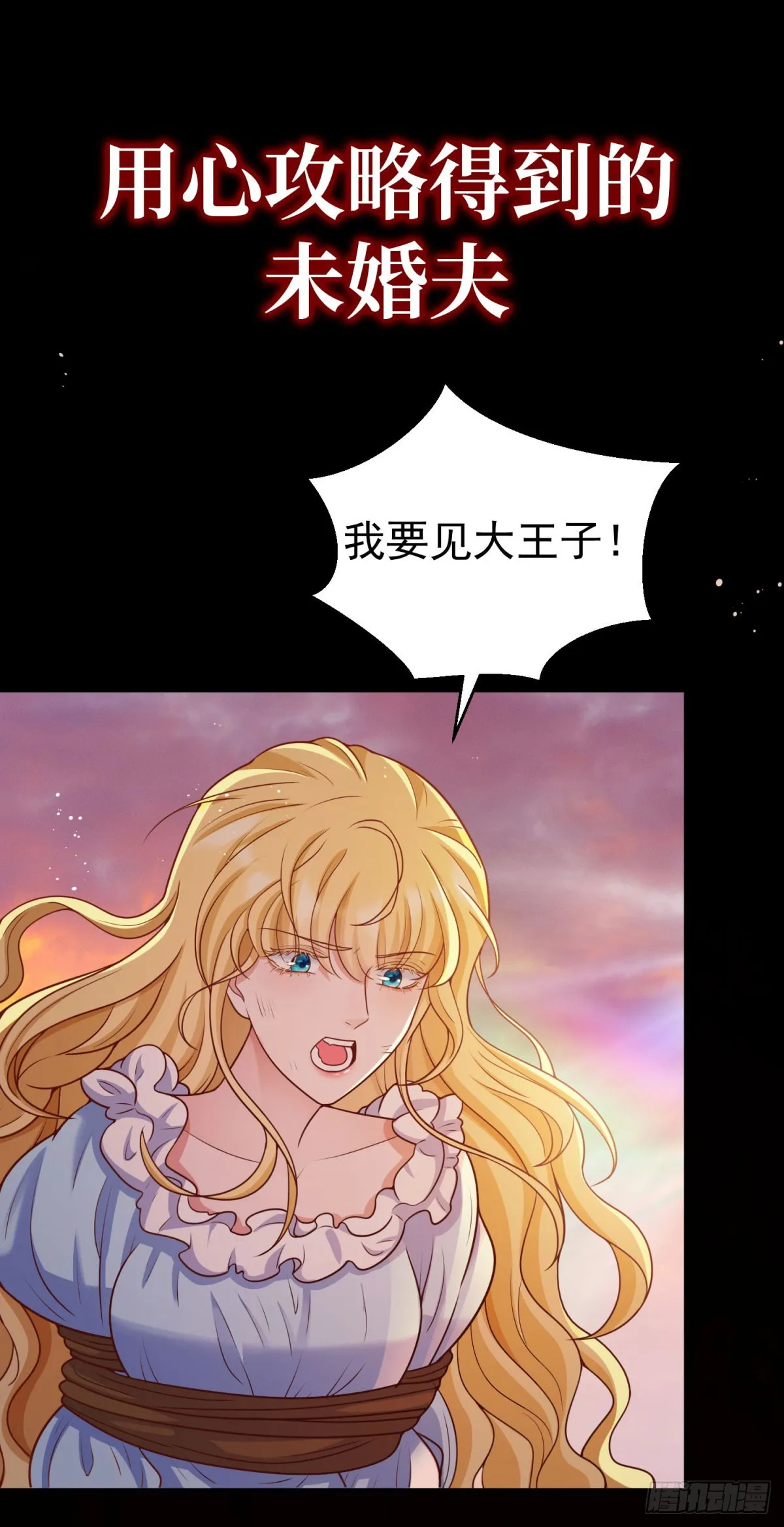 预告21