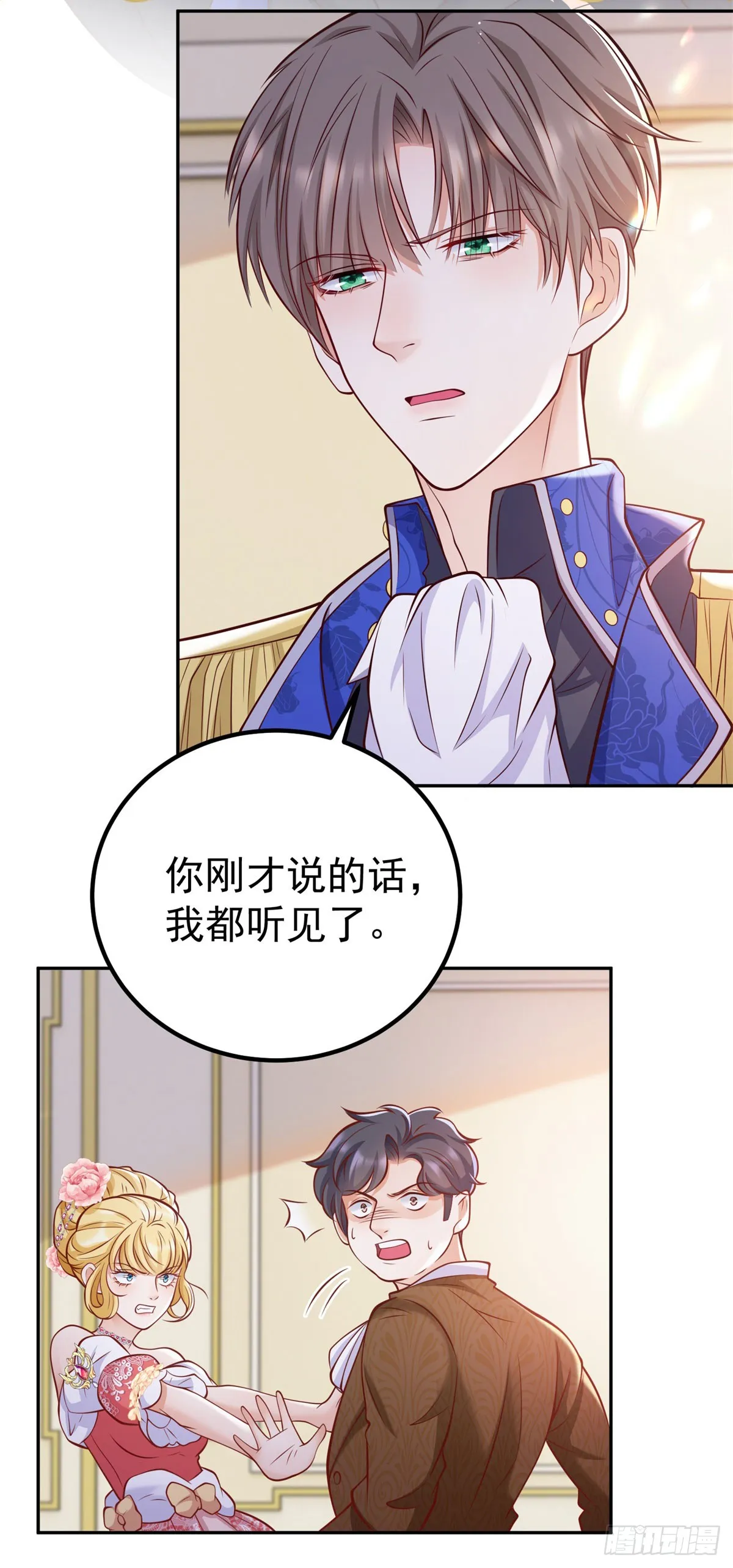 第19话 大王子登场！16