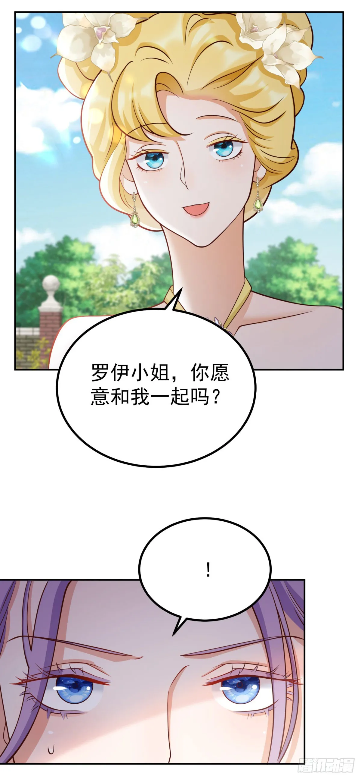 第16话 最后的准备工作23