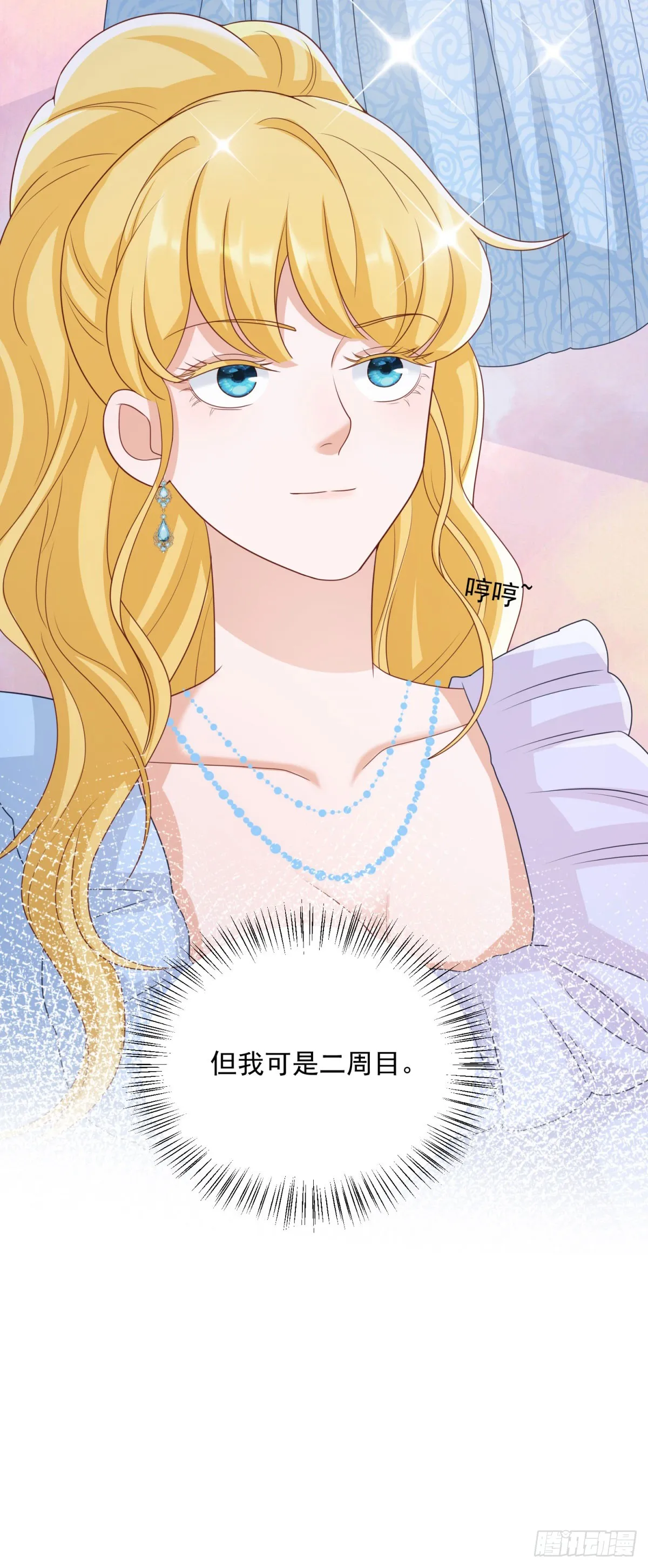 第8话 寻找兰达尔36