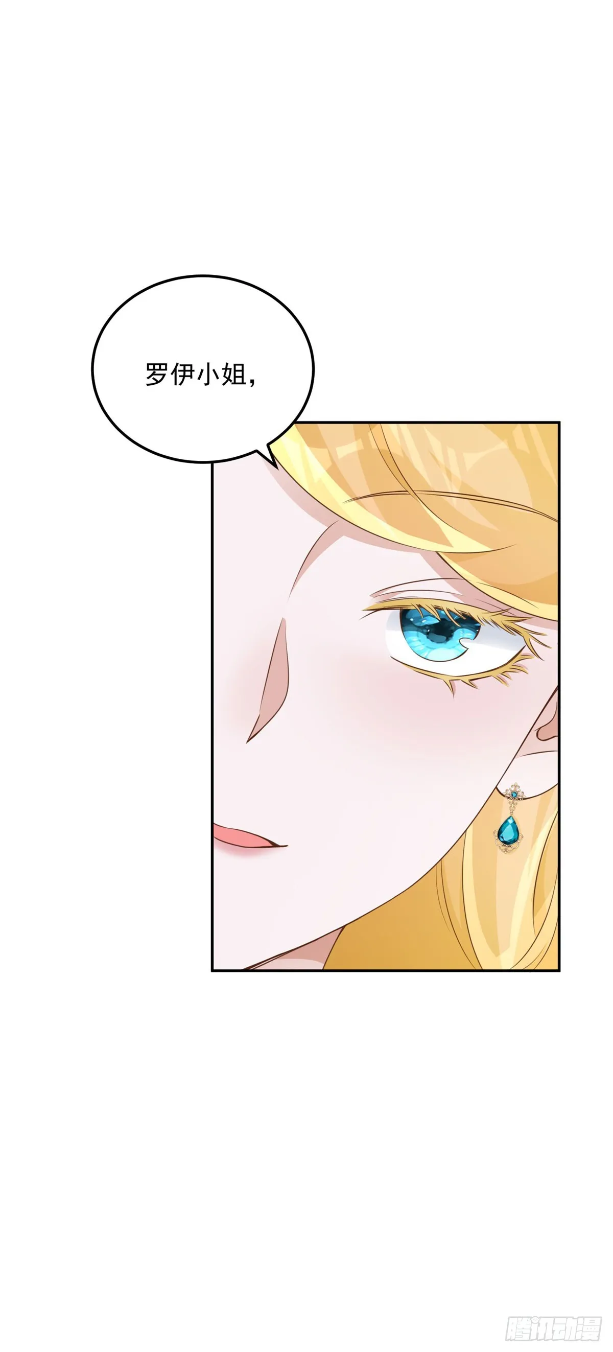 第4话 成功反击32