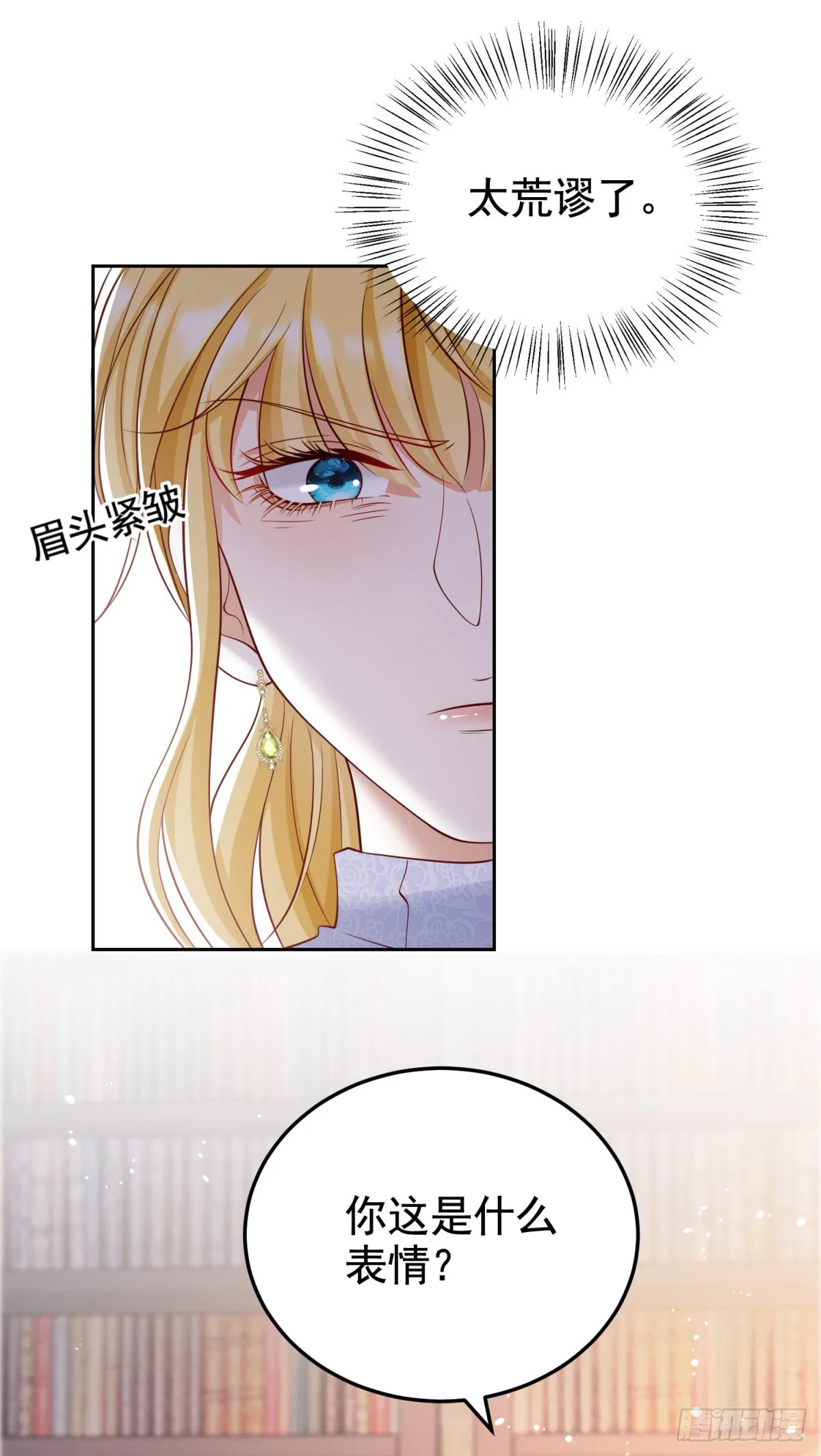 第30话 帮泽维尔包扎10