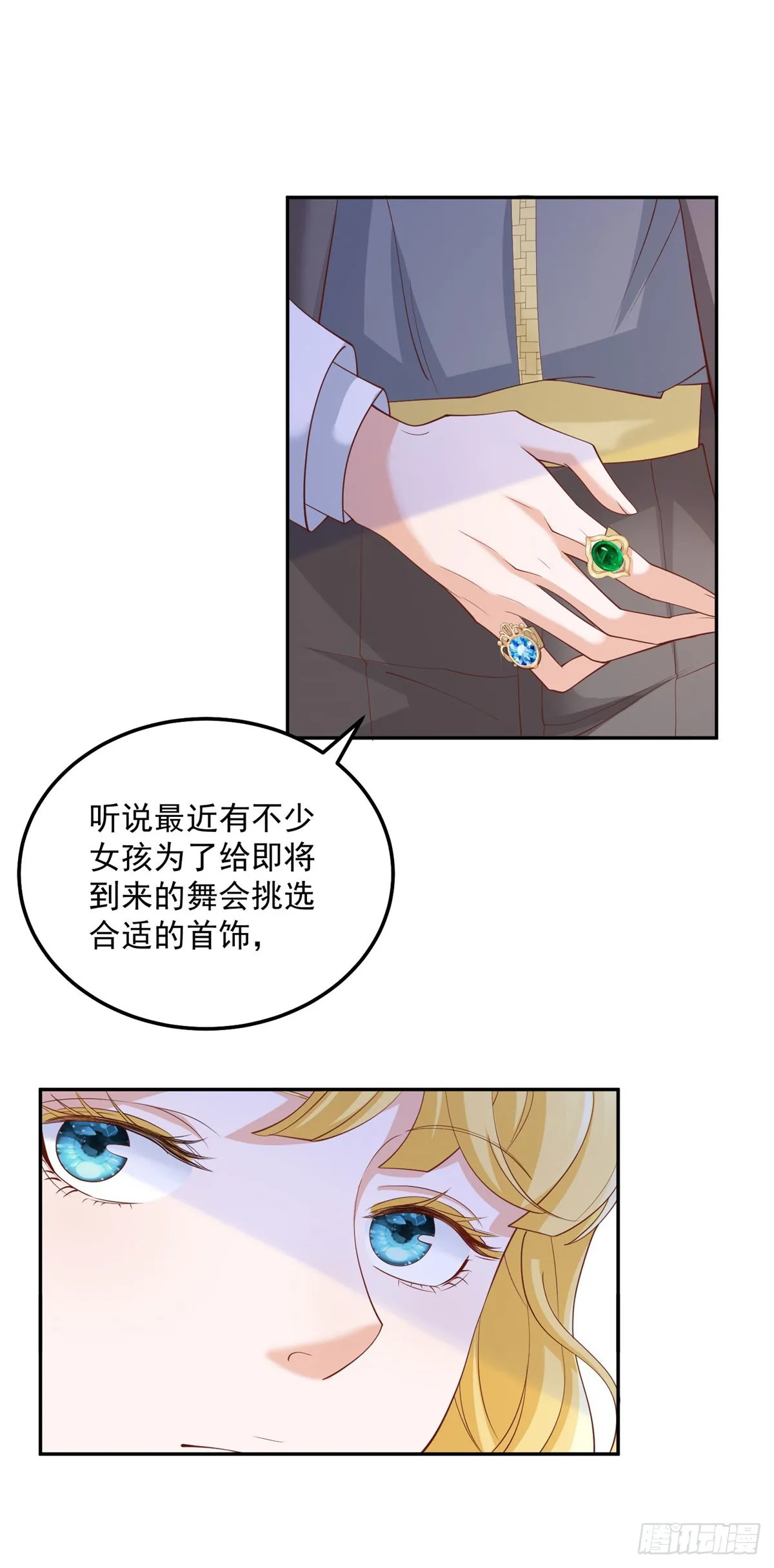 第6话 伯德家的秘密8