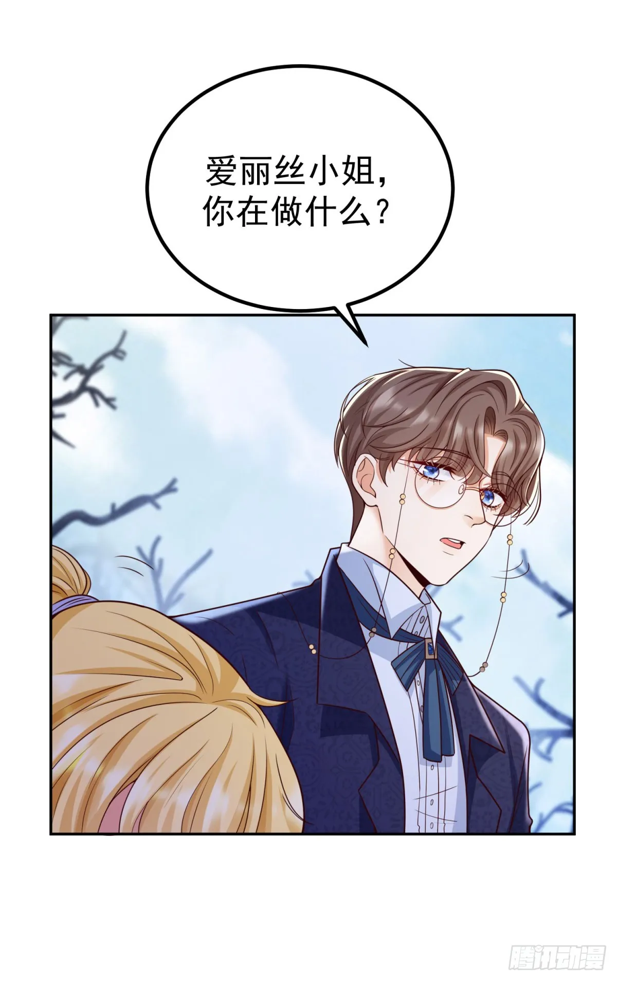 第23话 出发前往黑暗森林！29