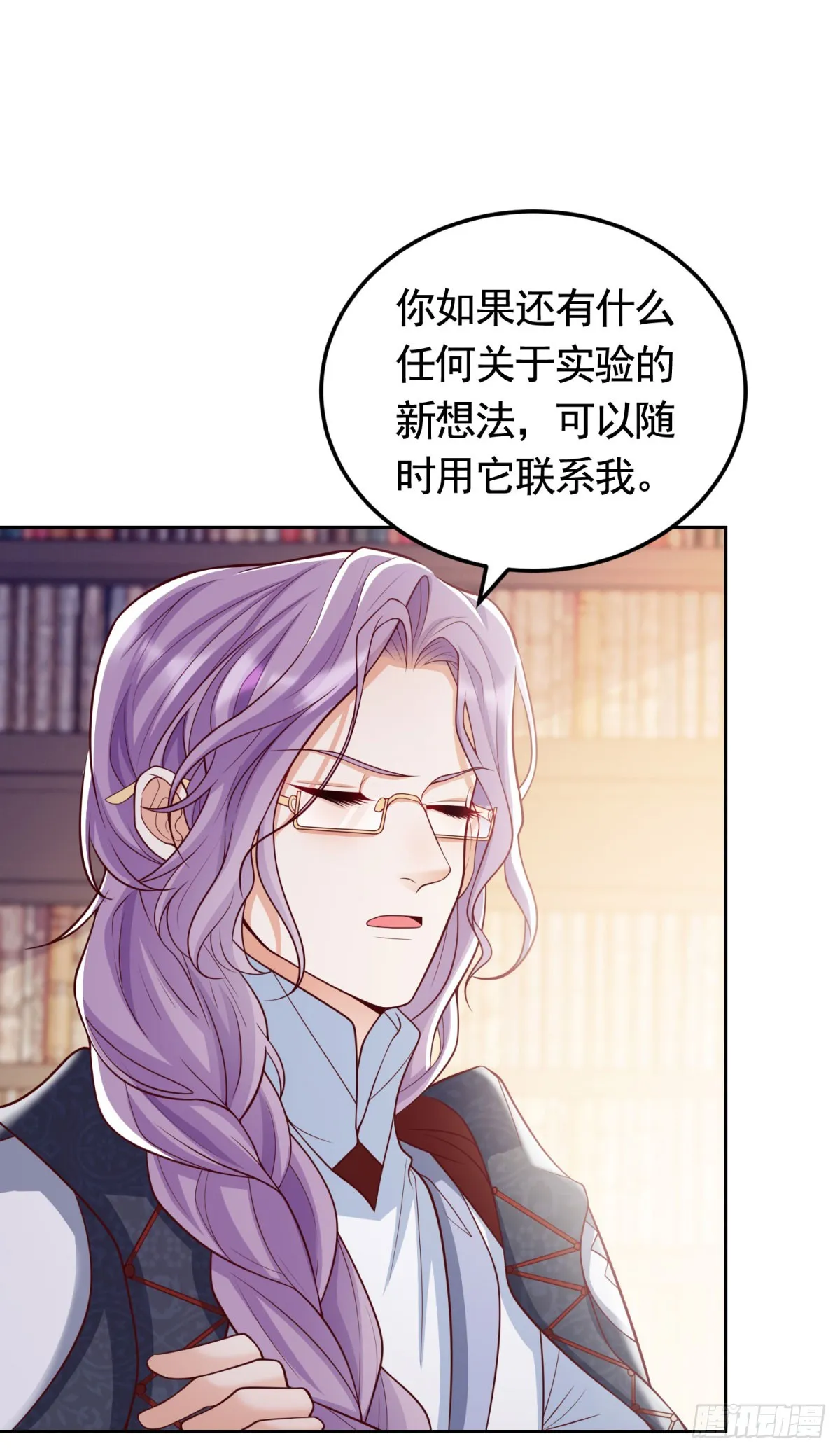 第31话 两人的约定14
