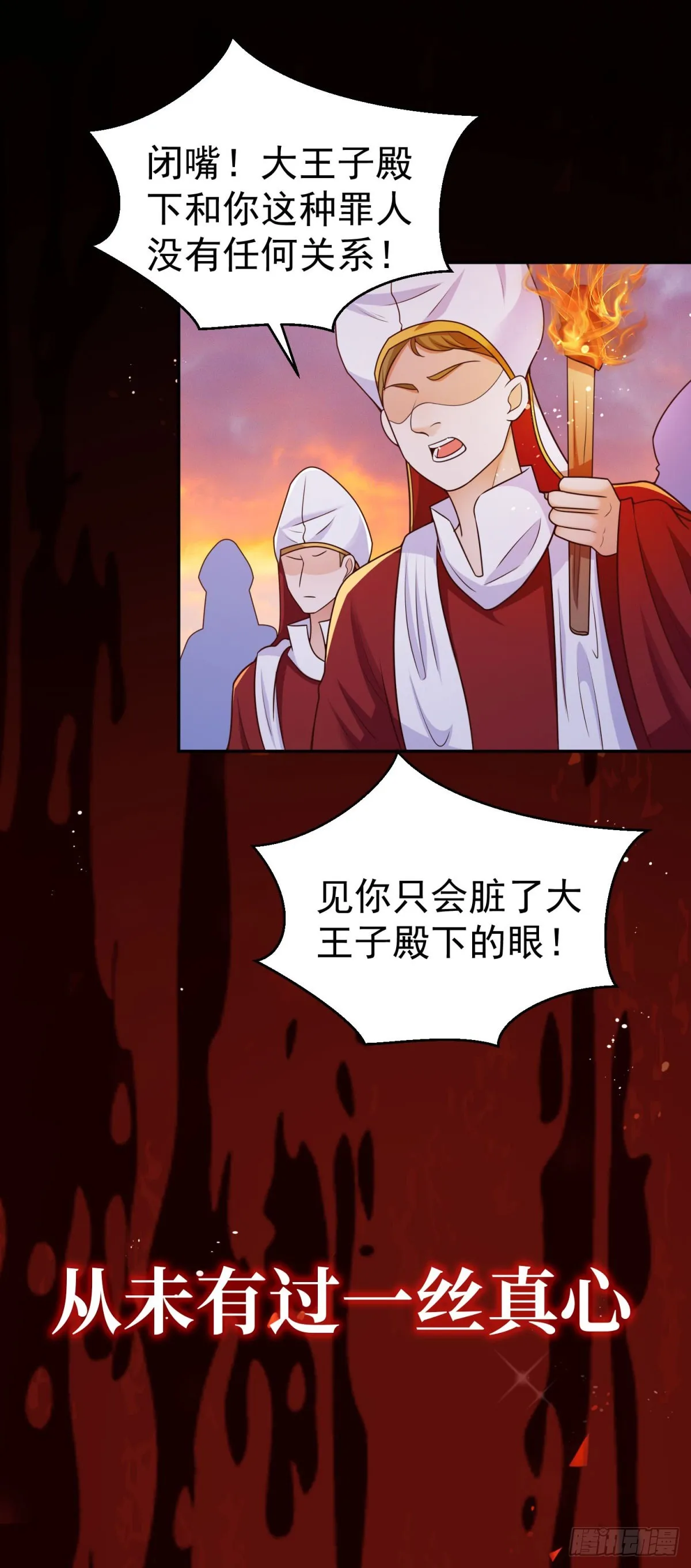 预告22