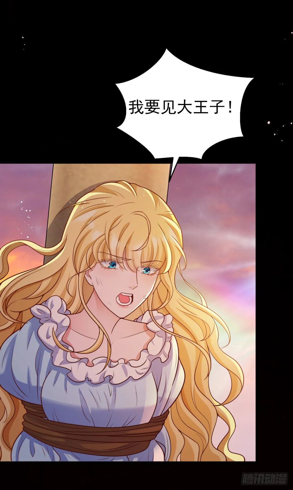 第20话 曾经的未婚夫20