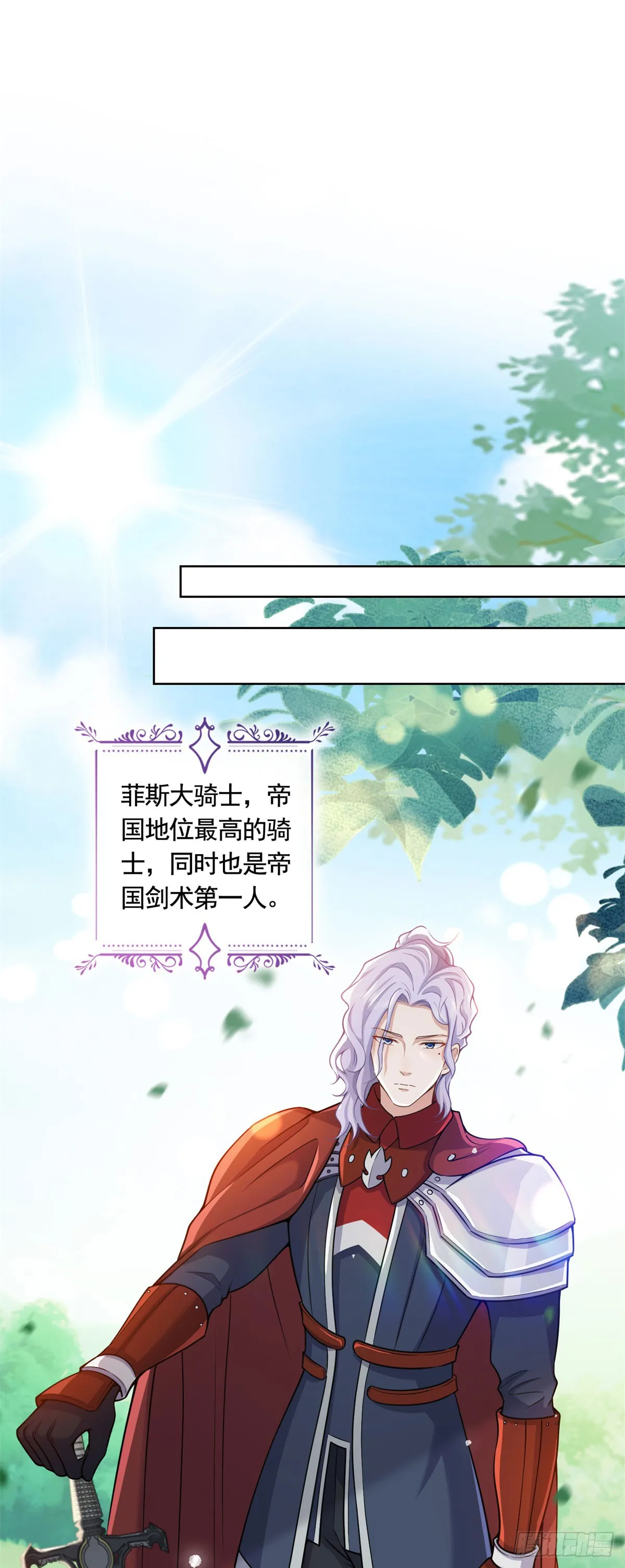 第46话 解除婚约！12